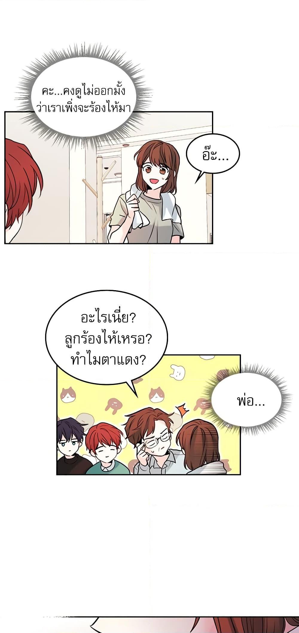 Manga-lc-com อ่านมังงะ อ่านการ์ตูน ออนไลน์ ฟรี My Life as an Internet Novel ตอนที่ 1 2 3 4 5 6 7 8 9 10 11 12 13 14 ฟรี ไม่มีโฆษณา Manga-lc - อ่าน มังงะ อ่าน การ์ตูน ออนไลน์ อ่านมังงะ ฟรี