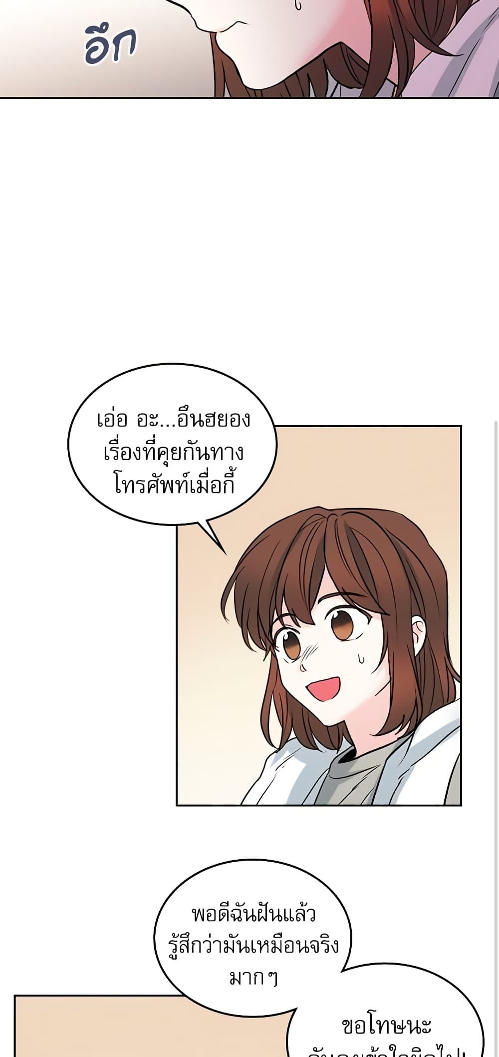 Manga-lc-com อ่านมังงะ อ่านการ์ตูน ออนไลน์ ฟรี My Life as an Internet Novel ตอนที่ 1 2 3 4 5 6 7 8 9 10 11 12 13 14 ฟรี ไม่มีโฆษณา Manga-lc - อ่าน มังงะ อ่าน การ์ตูน ออนไลน์ อ่านมังงะ ฟรี