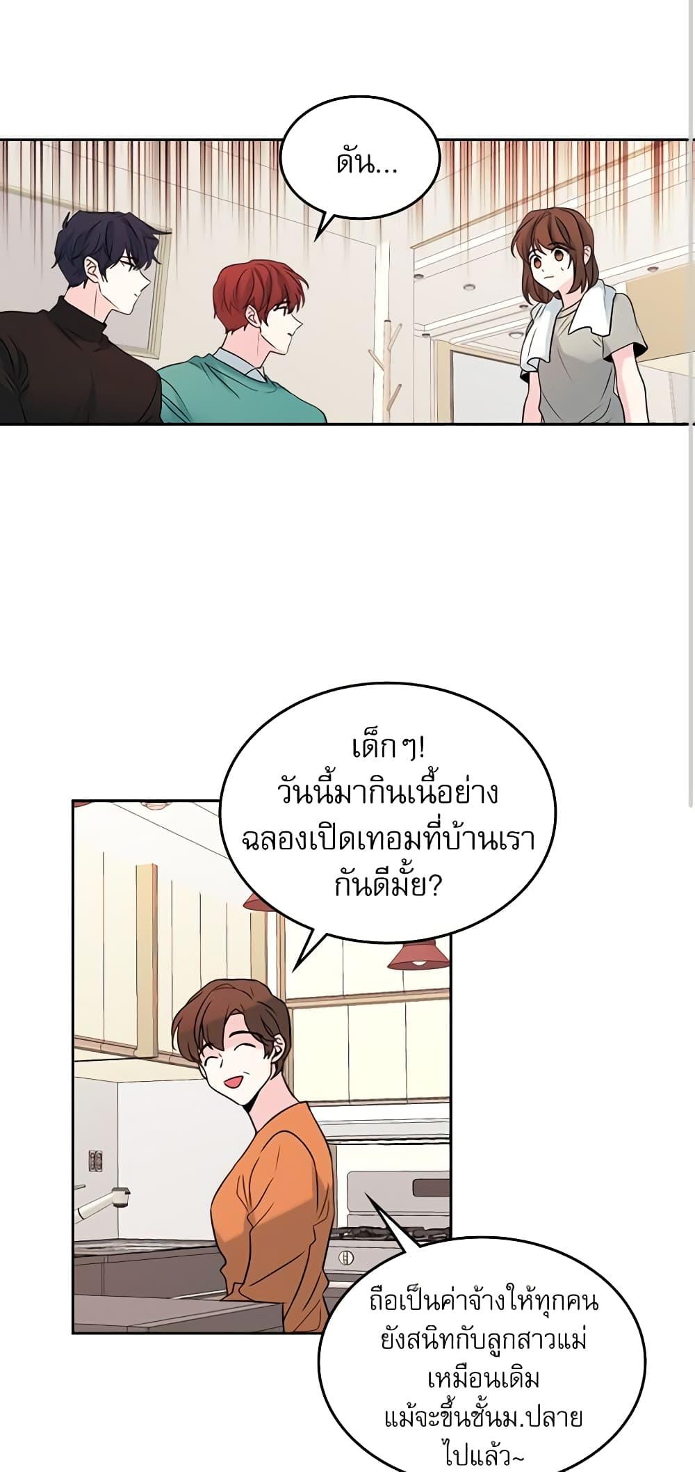 Manga-lc-com อ่านมังงะ อ่านการ์ตูน ออนไลน์ ฟรี My Life as an Internet Novel ตอนที่ 1 2 3 4 5 6 7 8 9 10 11 12 13 14 ฟรี ไม่มีโฆษณา Manga-lc - อ่าน มังงะ อ่าน การ์ตูน ออนไลน์ อ่านมังงะ ฟรี