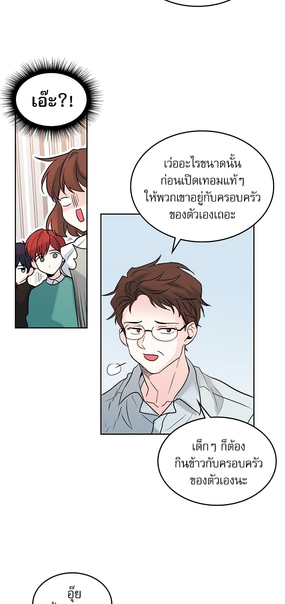 Manga-lc-com อ่านมังงะ อ่านการ์ตูน ออนไลน์ ฟรี My Life as an Internet Novel ตอนที่ 1 2 3 4 5 6 7 8 9 10 11 12 13 14 ฟรี ไม่มีโฆษณา Manga-lc - อ่าน มังงะ อ่าน การ์ตูน ออนไลน์ อ่านมังงะ ฟรี