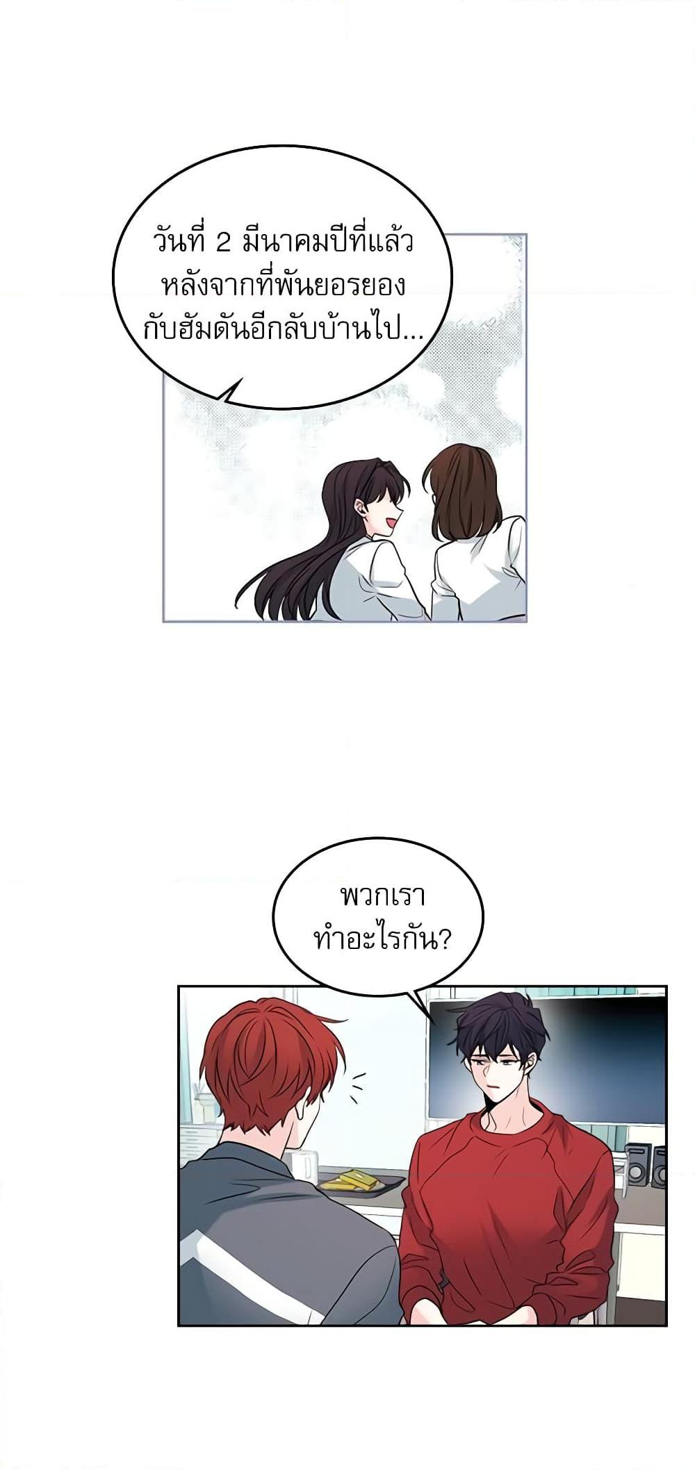 Manga-lc-com อ่านมังงะ อ่านการ์ตูน ออนไลน์ ฟรี My Life as an Internet Novel ตอนที่ 1 2 3 4 5 6 7 8 9 10 11 12 13 14 ฟรี ไม่มีโฆษณา Manga-lc - อ่าน มังงะ อ่าน การ์ตูน ออนไลน์ อ่านมังงะ ฟรี