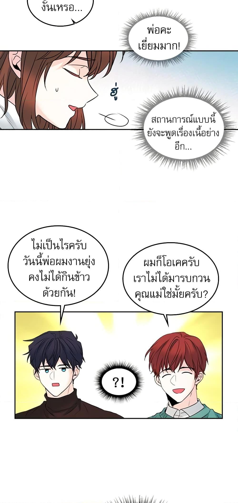 Manga-lc-com อ่านมังงะ อ่านการ์ตูน ออนไลน์ ฟรี My Life as an Internet Novel ตอนที่ 1 2 3 4 5 6 7 8 9 10 11 12 13 14 ฟรี ไม่มีโฆษณา Manga-lc - อ่าน มังงะ อ่าน การ์ตูน ออนไลน์ อ่านมังงะ ฟรี