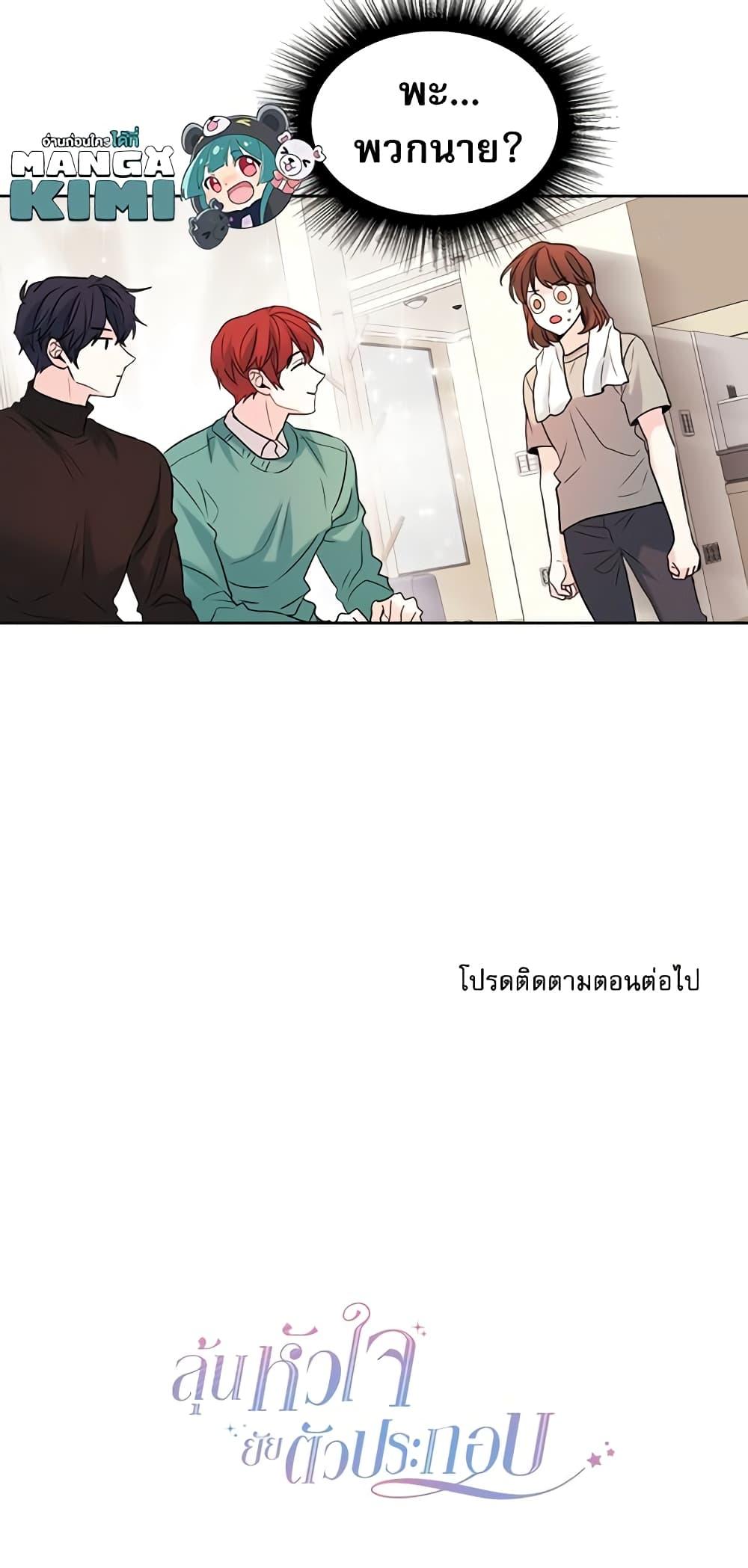 Manga-lc-com อ่านมังงะ อ่านการ์ตูน ออนไลน์ ฟรี My Life as an Internet Novel ตอนที่ 1 2 3 4 5 6 7 8 9 10 11 12 13 14 ฟรี ไม่มีโฆษณา Manga-lc - อ่าน มังงะ อ่าน การ์ตูน ออนไลน์ อ่านมังงะ ฟรี
