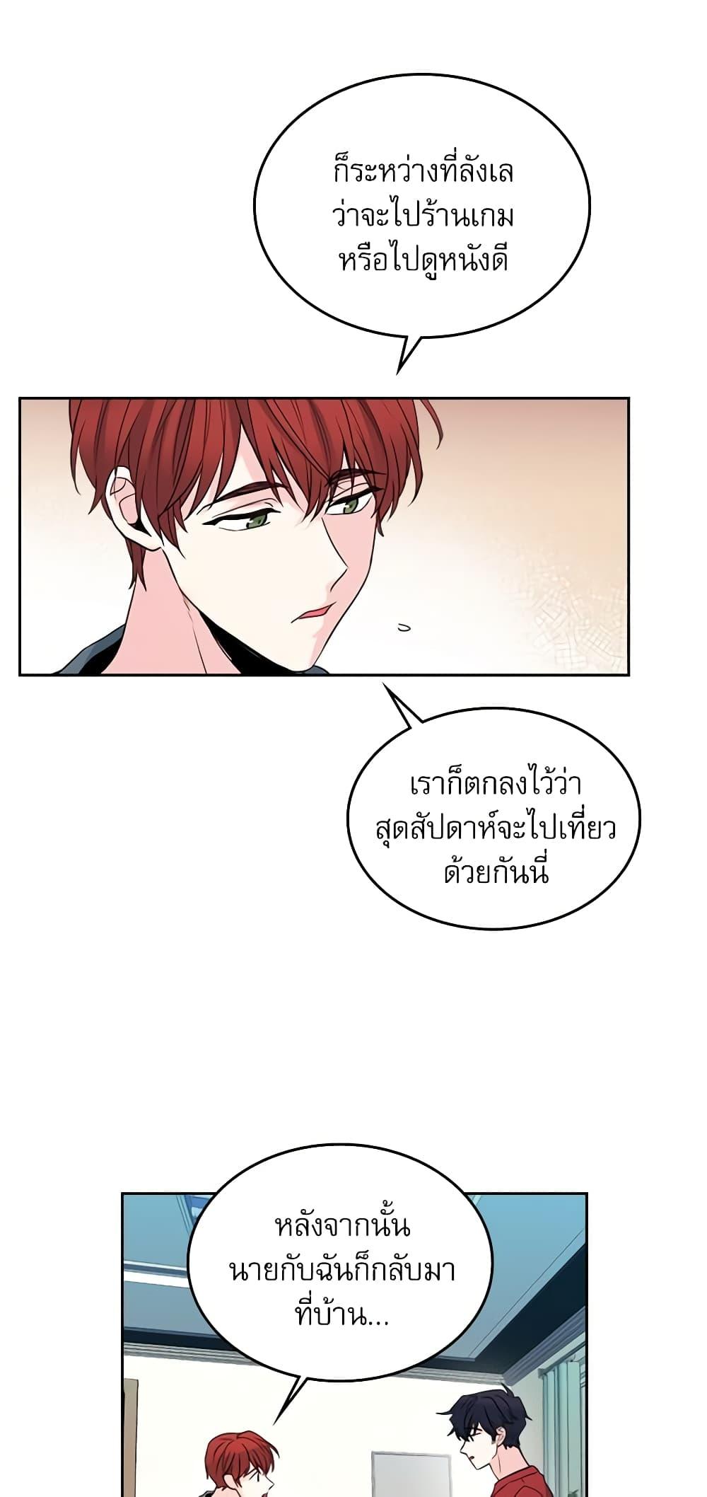 Manga-lc-com อ่านมังงะ อ่านการ์ตูน ออนไลน์ ฟรี My Life as an Internet Novel ตอนที่ 1 2 3 4 5 6 7 8 9 10 11 12 13 14 ฟรี ไม่มีโฆษณา Manga-lc - อ่าน มังงะ อ่าน การ์ตูน ออนไลน์ อ่านมังงะ ฟรี