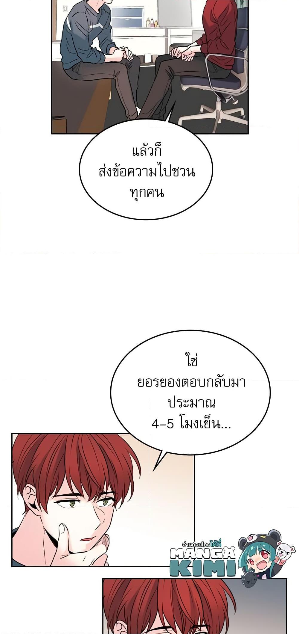 Manga-lc-com อ่านมังงะ อ่านการ์ตูน ออนไลน์ ฟรี My Life as an Internet Novel ตอนที่ 1 2 3 4 5 6 7 8 9 10 11 12 13 14 ฟรี ไม่มีโฆษณา Manga-lc - อ่าน มังงะ อ่าน การ์ตูน ออนไลน์ อ่านมังงะ ฟรี