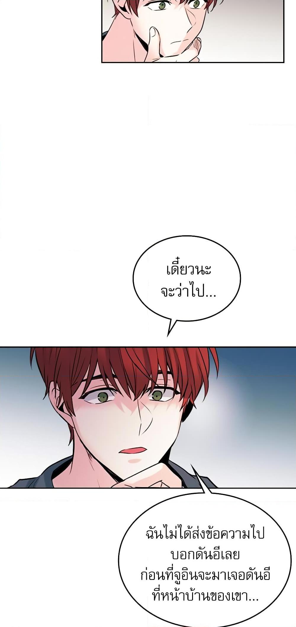 Manga-lc-com อ่านมังงะ อ่านการ์ตูน ออนไลน์ ฟรี My Life as an Internet Novel ตอนที่ 1 2 3 4 5 6 7 8 9 10 11 12 13 14 ฟรี ไม่มีโฆษณา Manga-lc - อ่าน มังงะ อ่าน การ์ตูน ออนไลน์ อ่านมังงะ ฟรี