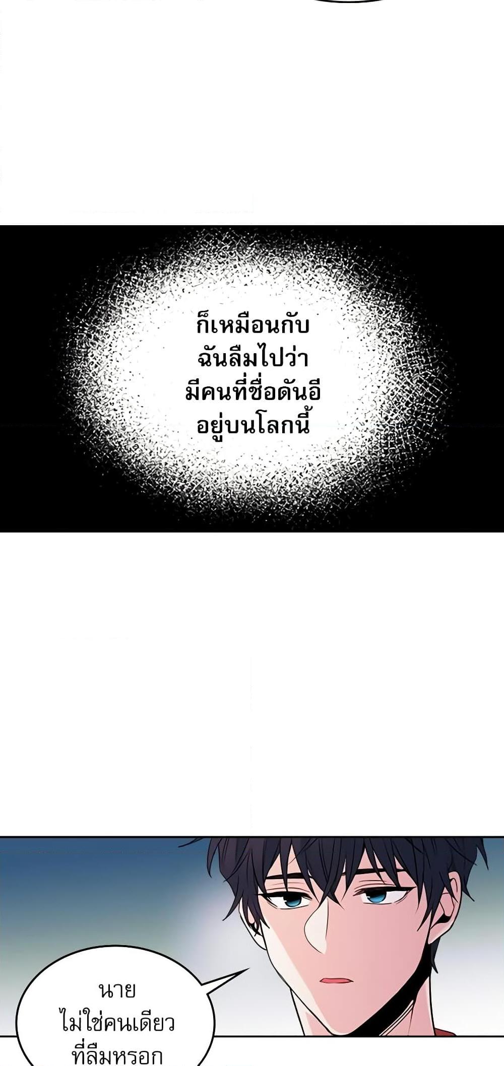 Manga-lc-com อ่านมังงะ อ่านการ์ตูน ออนไลน์ ฟรี My Life as an Internet Novel ตอนที่ 1 2 3 4 5 6 7 8 9 10 11 12 13 14 ฟรี ไม่มีโฆษณา Manga-lc - อ่าน มังงะ อ่าน การ์ตูน ออนไลน์ อ่านมังงะ ฟรี