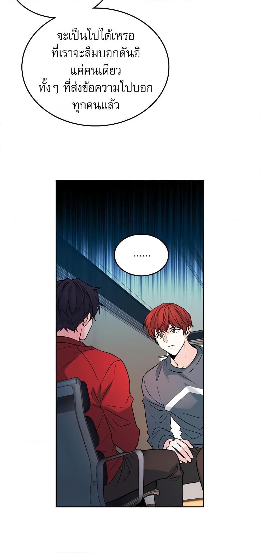Manga-lc-com อ่านมังงะ อ่านการ์ตูน ออนไลน์ ฟรี My Life as an Internet Novel ตอนที่ 1 2 3 4 5 6 7 8 9 10 11 12 13 14 ฟรี ไม่มีโฆษณา Manga-lc - อ่าน มังงะ อ่าน การ์ตูน ออนไลน์ อ่านมังงะ ฟรี