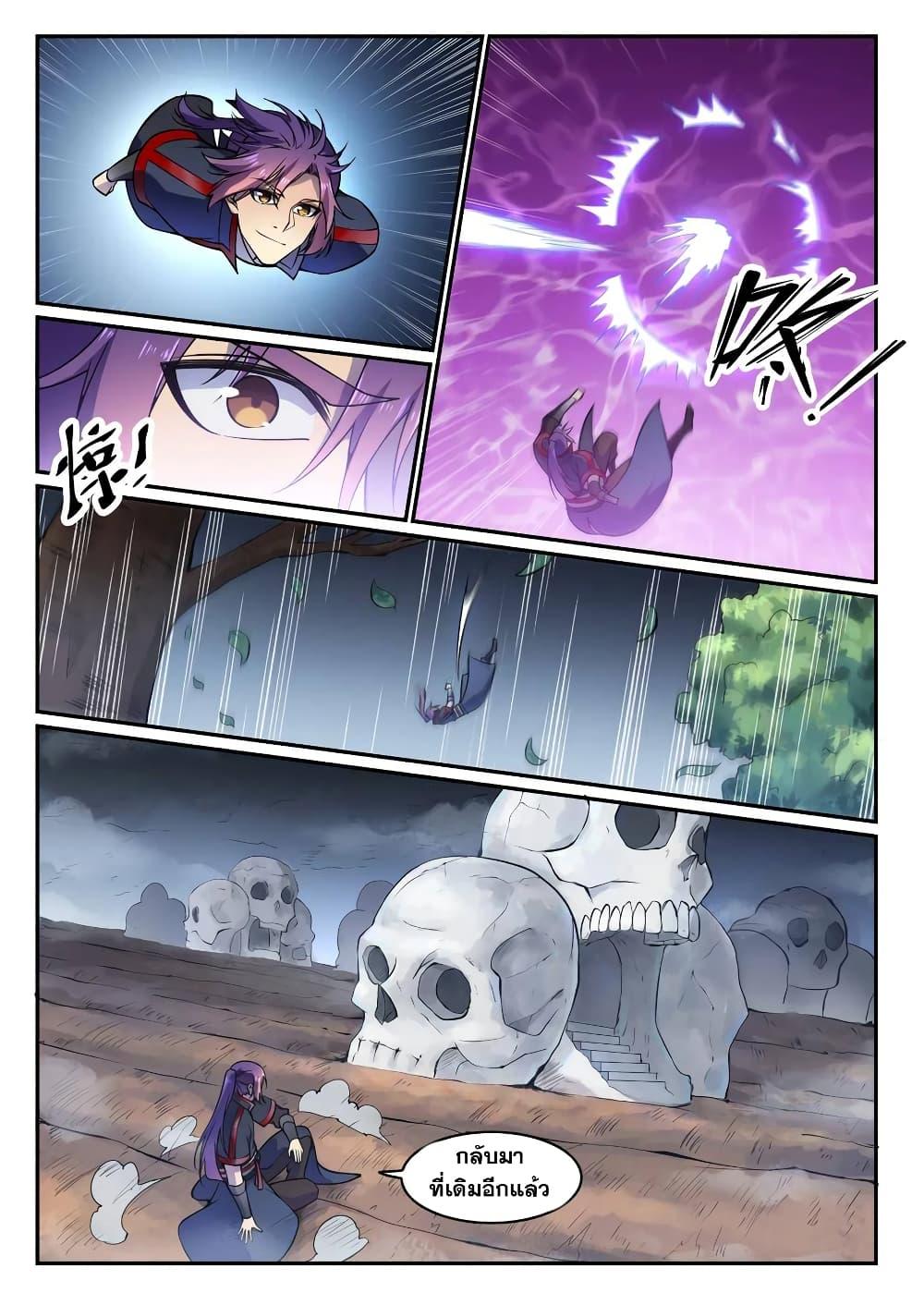 Manga-lc-com อ่านมังงะ อ่านการ์ตูน ออนไลน์ ฟรี Bailian Chengshen ตอนที่ 1 2 3 4 5 6 7 8 9 10 11 12 13 14 ฟรี ไม่มีโฆษณา Manga-lc - อ่าน มังงะ อ่าน การ์ตูน ออนไลน์ อ่านมังงะ ฟรี
