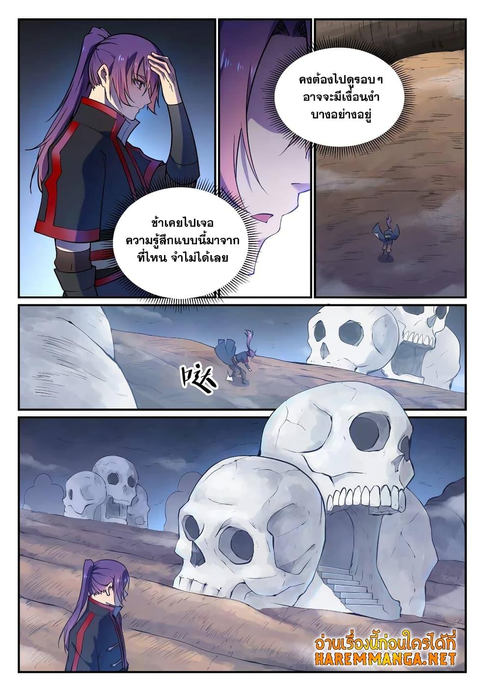 Manga-lc-com อ่านมังงะ อ่านการ์ตูน ออนไลน์ ฟรี Bailian Chengshen ตอนที่ 1 2 3 4 5 6 7 8 9 10 11 12 13 14 ฟรี ไม่มีโฆษณา Manga-lc - อ่าน มังงะ อ่าน การ์ตูน ออนไลน์ อ่านมังงะ ฟรี