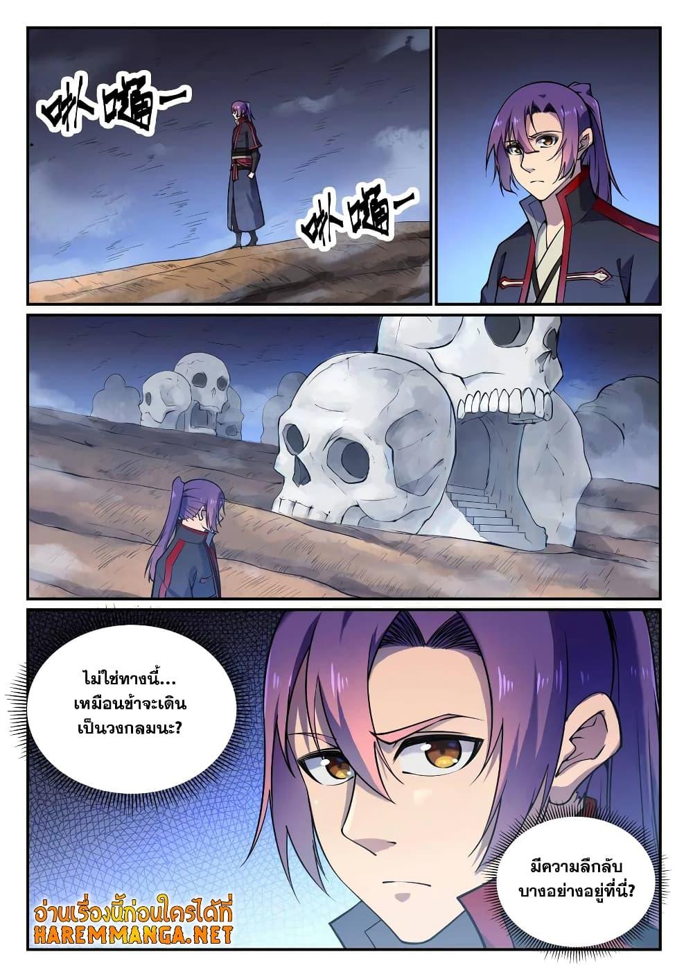 Manga-lc-com อ่านมังงะ อ่านการ์ตูน ออนไลน์ ฟรี Bailian Chengshen ตอนที่ 1 2 3 4 5 6 7 8 9 10 11 12 13 14 ฟรี ไม่มีโฆษณา Manga-lc - อ่าน มังงะ อ่าน การ์ตูน ออนไลน์ อ่านมังงะ ฟรี