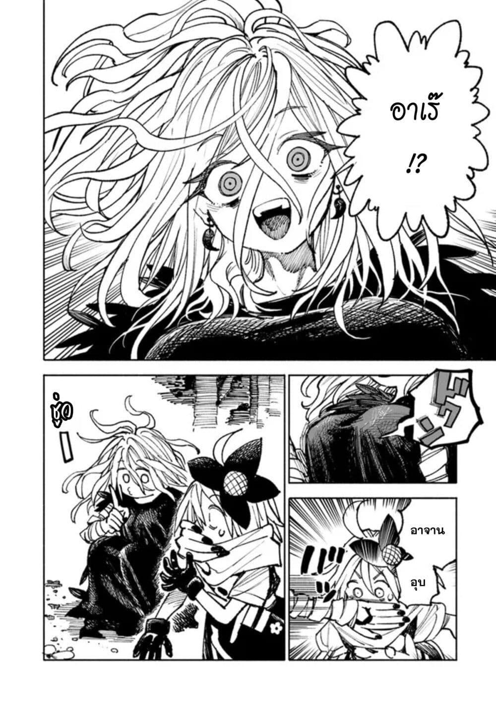 Manga-lc-com อ่านมังงะ อ่านการ์ตูน ออนไลน์ ฟรี Samurai in Another World ตอนที่ 1 2 3 4 5 6 7 8 9 10 11 12 13 14 ฟรี ไม่มีโฆษณา Manga-lc - อ่าน มังงะ อ่าน การ์ตูน ออนไลน์ อ่านมังงะ ฟรี