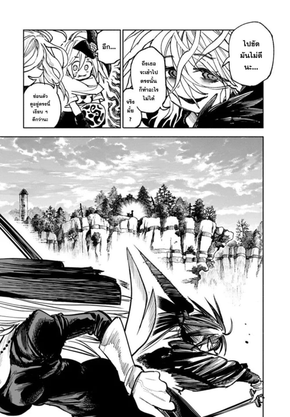 Manga-lc-com อ่านมังงะ อ่านการ์ตูน ออนไลน์ ฟรี Samurai in Another World ตอนที่ 1 2 3 4 5 6 7 8 9 10 11 12 13 14 ฟรี ไม่มีโฆษณา Manga-lc - อ่าน มังงะ อ่าน การ์ตูน ออนไลน์ อ่านมังงะ ฟรี