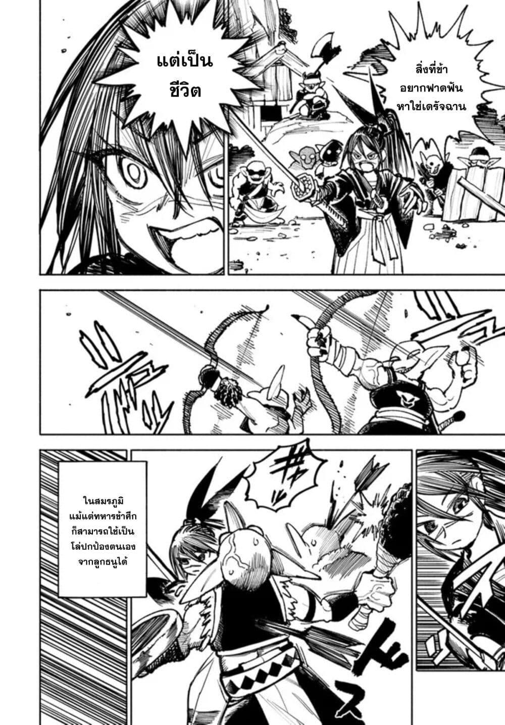 Manga-lc-com อ่านมังงะ อ่านการ์ตูน ออนไลน์ ฟรี Samurai in Another World ตอนที่ 1 2 3 4 5 6 7 8 9 10 11 12 13 14 ฟรี ไม่มีโฆษณา Manga-lc - อ่าน มังงะ อ่าน การ์ตูน ออนไลน์ อ่านมังงะ ฟรี