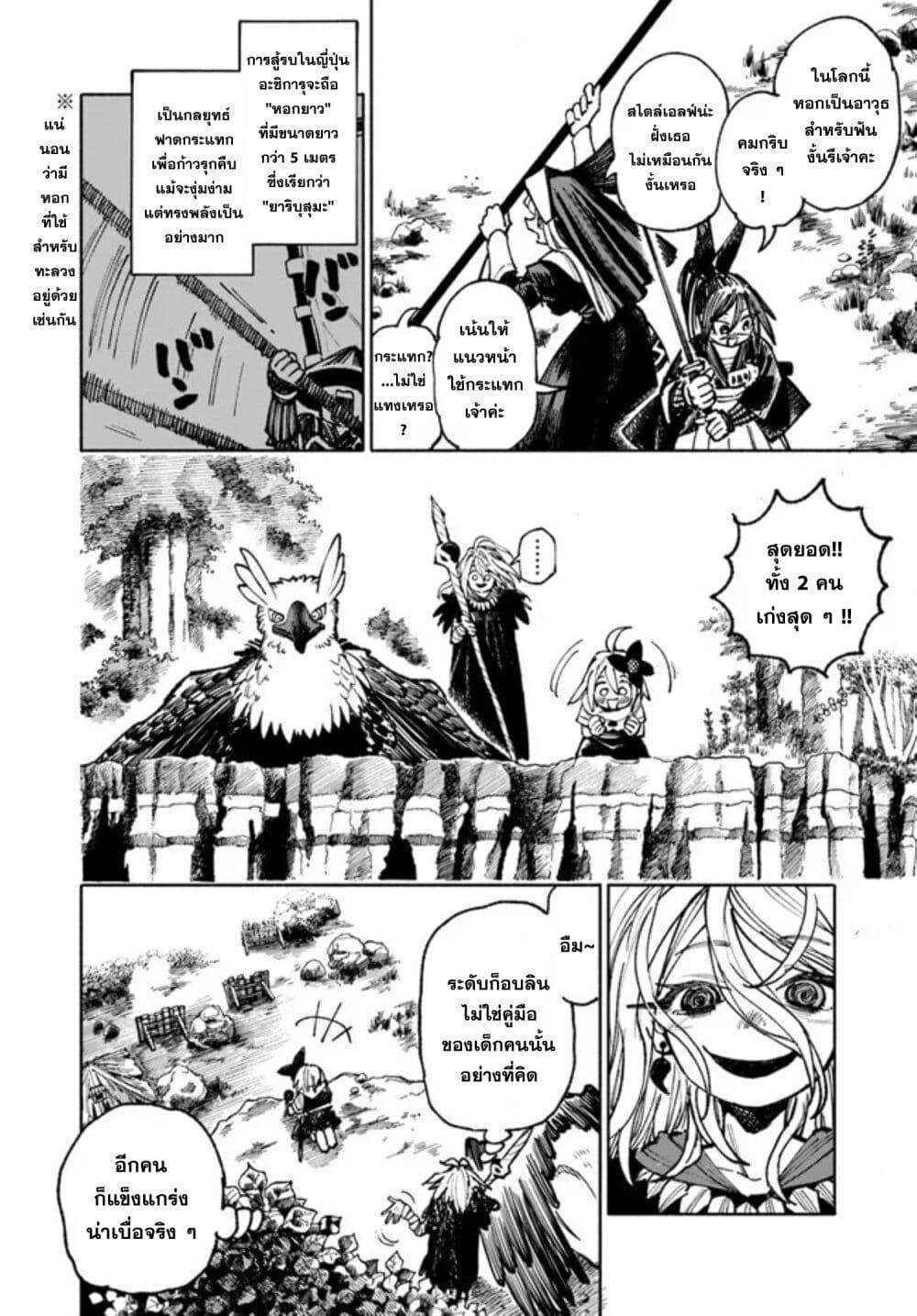Manga-lc-com อ่านมังงะ อ่านการ์ตูน ออนไลน์ ฟรี Samurai in Another World ตอนที่ 1 2 3 4 5 6 7 8 9 10 11 12 13 14 ฟรี ไม่มีโฆษณา Manga-lc - อ่าน มังงะ อ่าน การ์ตูน ออนไลน์ อ่านมังงะ ฟรี