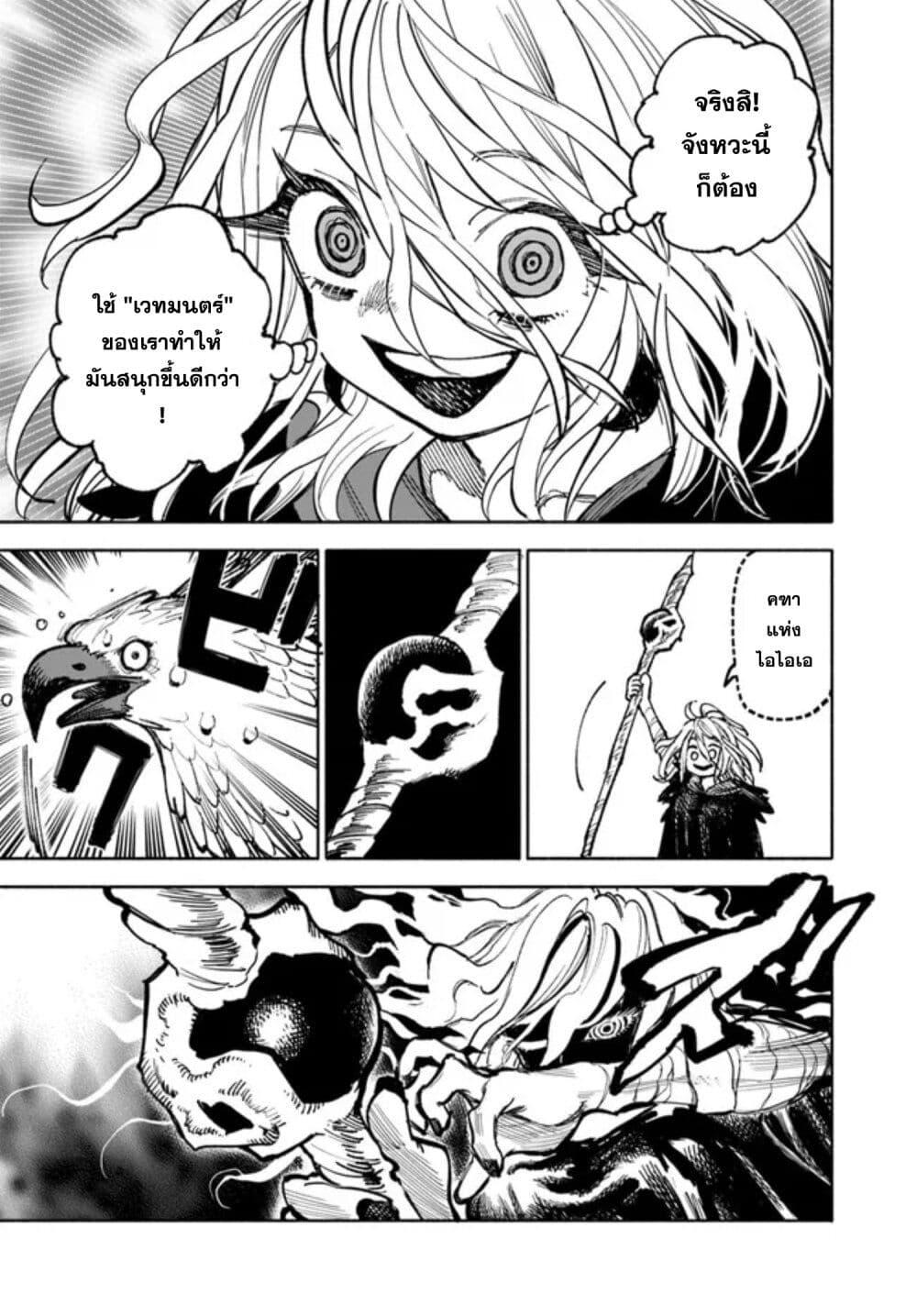 Manga-lc-com อ่านมังงะ อ่านการ์ตูน ออนไลน์ ฟรี Samurai in Another World ตอนที่ 1 2 3 4 5 6 7 8 9 10 11 12 13 14 ฟรี ไม่มีโฆษณา Manga-lc - อ่าน มังงะ อ่าน การ์ตูน ออนไลน์ อ่านมังงะ ฟรี