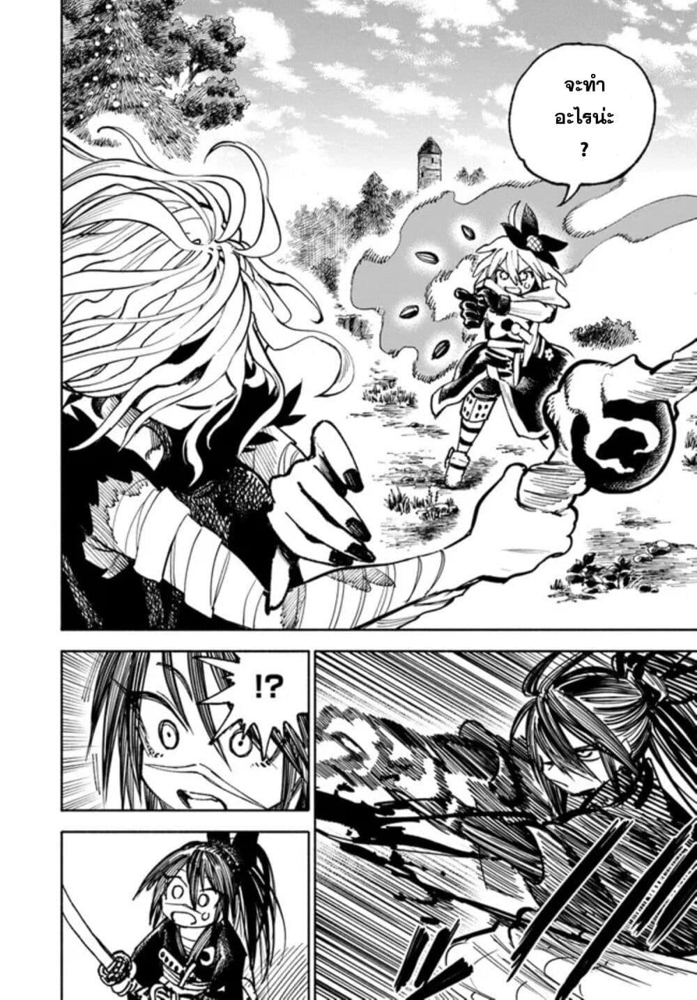 Manga-lc-com อ่านมังงะ อ่านการ์ตูน ออนไลน์ ฟรี Samurai in Another World ตอนที่ 1 2 3 4 5 6 7 8 9 10 11 12 13 14 ฟรี ไม่มีโฆษณา Manga-lc - อ่าน มังงะ อ่าน การ์ตูน ออนไลน์ อ่านมังงะ ฟรี