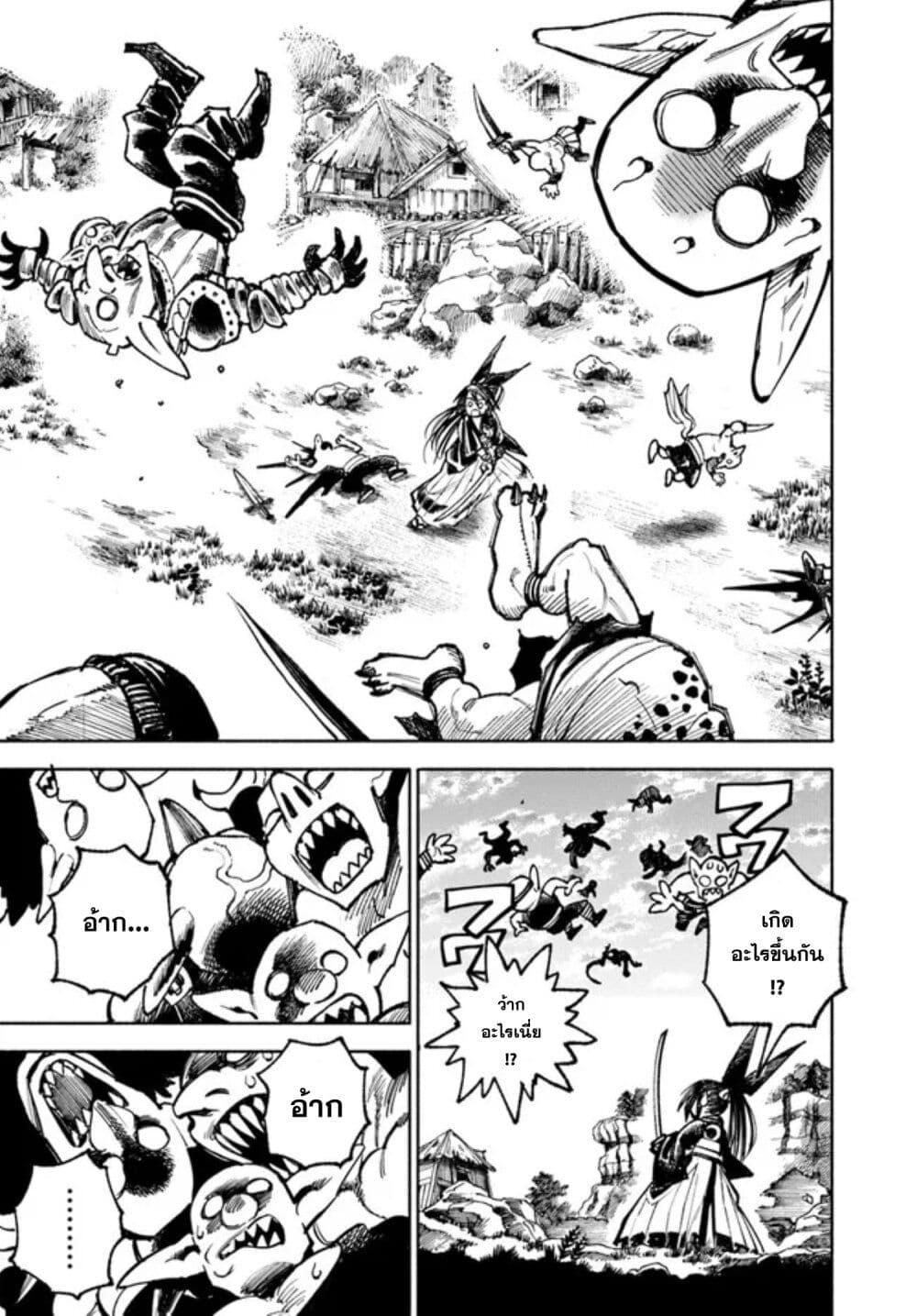 Manga-lc-com อ่านมังงะ อ่านการ์ตูน ออนไลน์ ฟรี Samurai in Another World ตอนที่ 1 2 3 4 5 6 7 8 9 10 11 12 13 14 ฟรี ไม่มีโฆษณา Manga-lc - อ่าน มังงะ อ่าน การ์ตูน ออนไลน์ อ่านมังงะ ฟรี