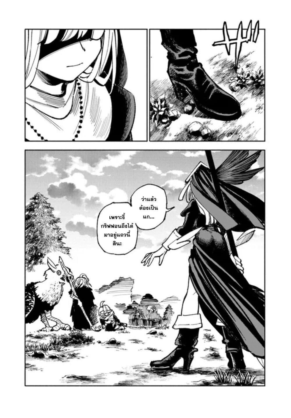 Manga-lc-com อ่านมังงะ อ่านการ์ตูน ออนไลน์ ฟรี Samurai in Another World ตอนที่ 1 2 3 4 5 6 7 8 9 10 11 12 13 14 ฟรี ไม่มีโฆษณา Manga-lc - อ่าน มังงะ อ่าน การ์ตูน ออนไลน์ อ่านมังงะ ฟรี