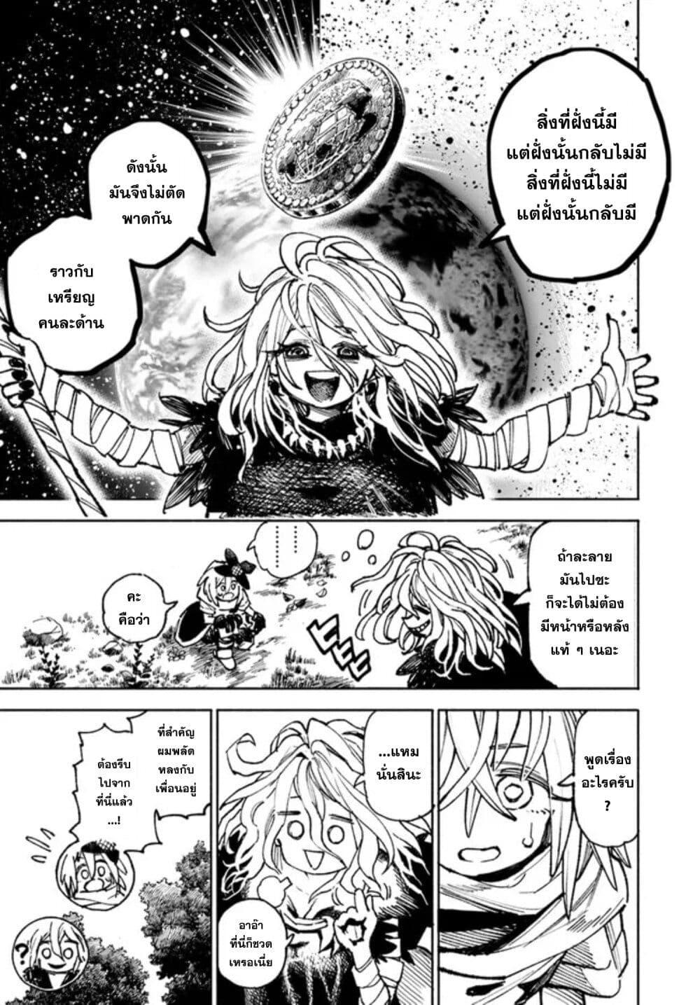 Manga-lc-com อ่านมังงะ อ่านการ์ตูน ออนไลน์ ฟรี Samurai in Another World ตอนที่ 1 2 3 4 5 6 7 8 9 10 11 12 13 14 ฟรี ไม่มีโฆษณา Manga-lc - อ่าน มังงะ อ่าน การ์ตูน ออนไลน์ อ่านมังงะ ฟรี