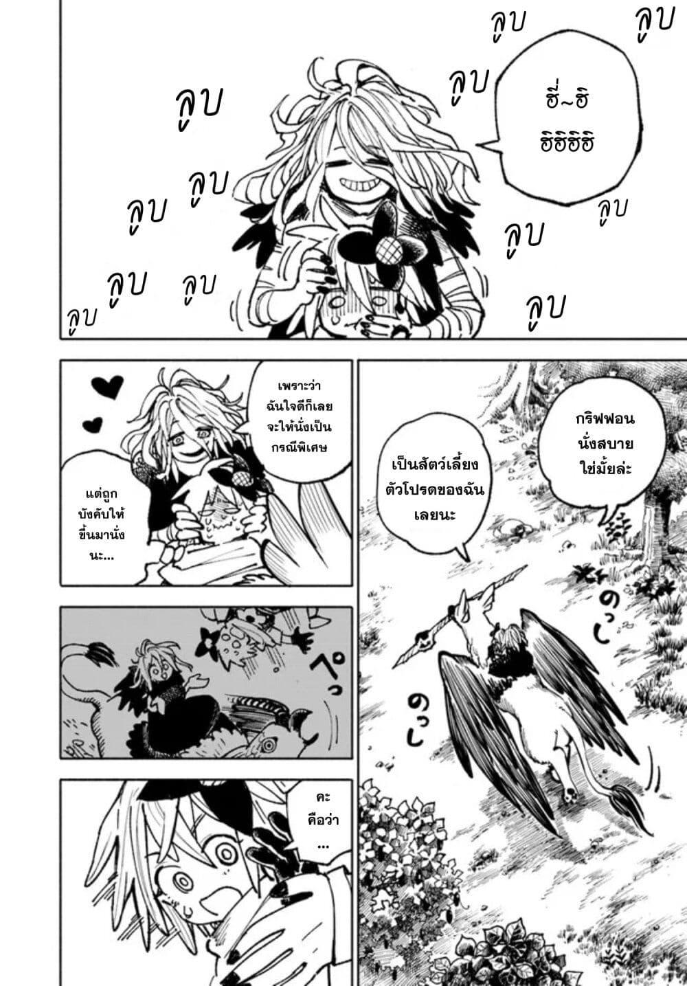 Manga-lc-com อ่านมังงะ อ่านการ์ตูน ออนไลน์ ฟรี Samurai in Another World ตอนที่ 1 2 3 4 5 6 7 8 9 10 11 12 13 14 ฟรี ไม่มีโฆษณา Manga-lc - อ่าน มังงะ อ่าน การ์ตูน ออนไลน์ อ่านมังงะ ฟรี