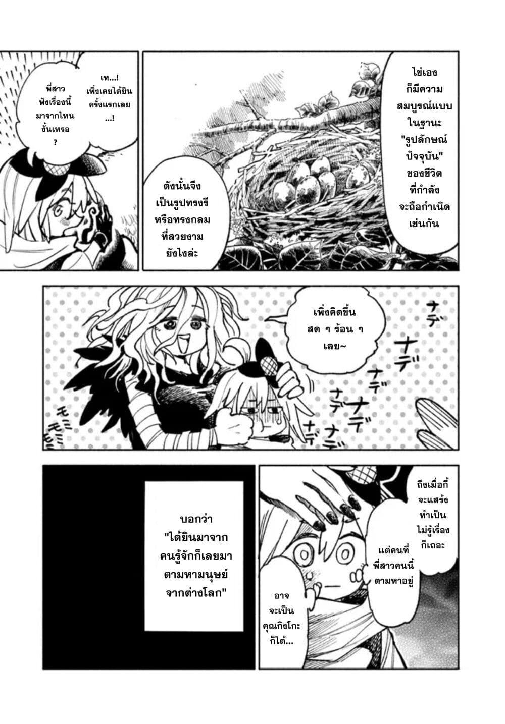 Manga-lc-com อ่านมังงะ อ่านการ์ตูน ออนไลน์ ฟรี Samurai in Another World ตอนที่ 1 2 3 4 5 6 7 8 9 10 11 12 13 14 ฟรี ไม่มีโฆษณา Manga-lc - อ่าน มังงะ อ่าน การ์ตูน ออนไลน์ อ่านมังงะ ฟรี
