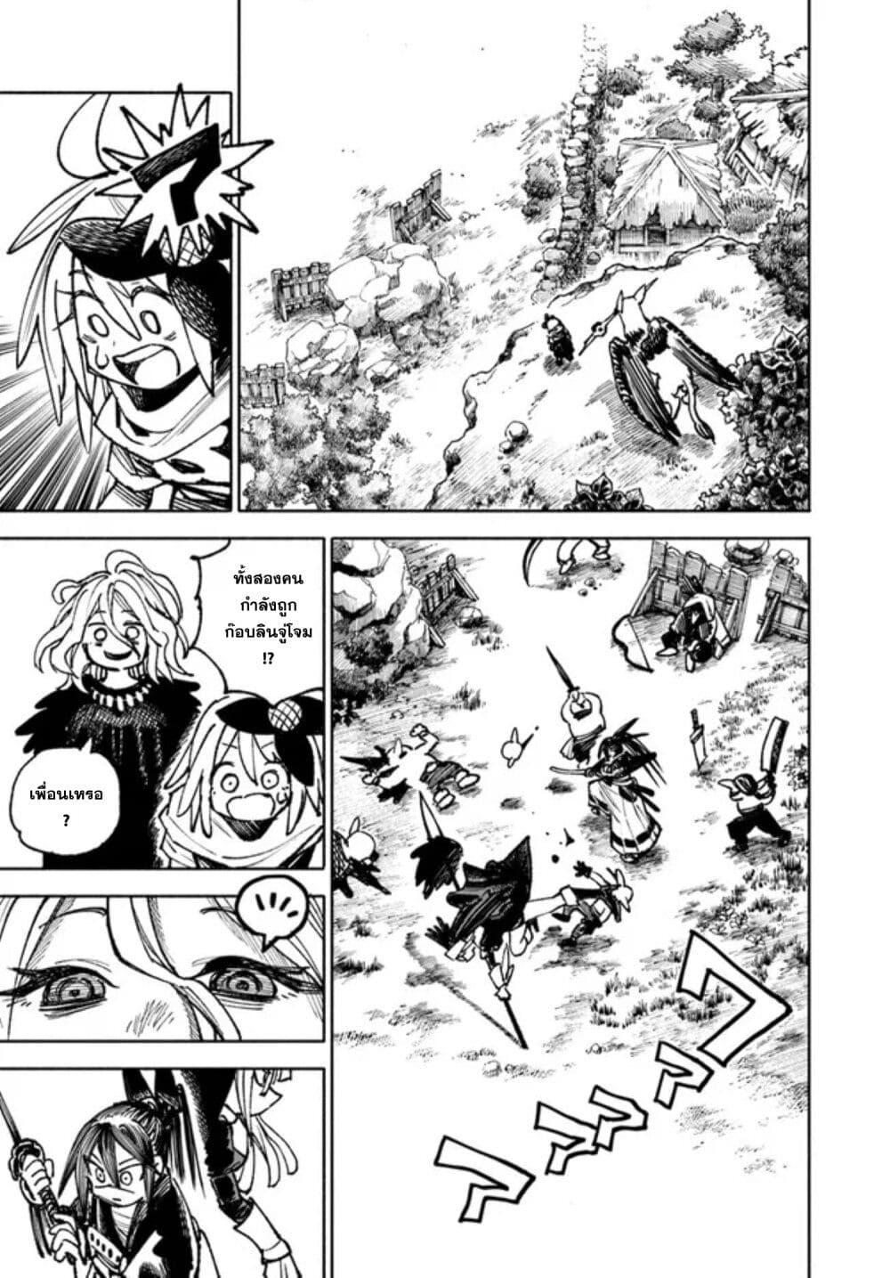 Manga-lc-com อ่านมังงะ อ่านการ์ตูน ออนไลน์ ฟรี Samurai in Another World ตอนที่ 1 2 3 4 5 6 7 8 9 10 11 12 13 14 ฟรี ไม่มีโฆษณา Manga-lc - อ่าน มังงะ อ่าน การ์ตูน ออนไลน์ อ่านมังงะ ฟรี