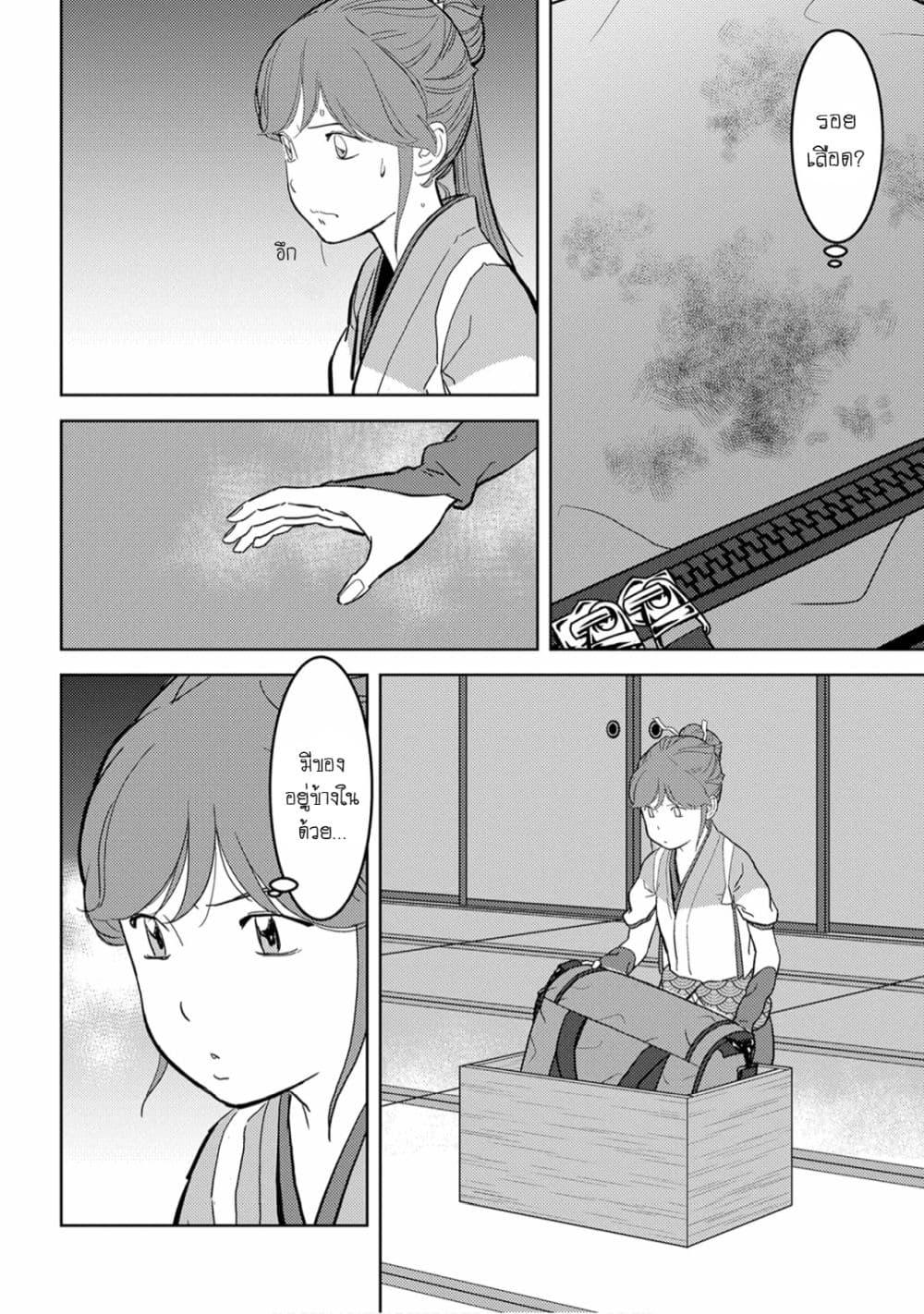 Manga-lc-com อ่านมังงะ อ่านการ์ตูน ออนไลน์ ฟรี Sengoku Komachi Kuroutan Noukou Giga ตอนที่ 1 2 3 4 5 6 7 8 9 10 11 12 13 14 ฟรี ไม่มีโฆษณา Manga-lc - อ่าน มังงะ อ่าน การ์ตูน ออนไลน์ อ่านมังงะ ฟรี