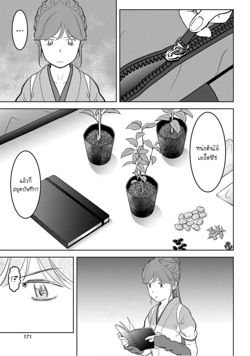 Manga-lc-com อ่านมังงะ อ่านการ์ตูน ออนไลน์ ฟรี Sengoku Komachi Kuroutan Noukou Giga ตอนที่ 1 2 3 4 5 6 7 8 9 10 11 12 13 14 ฟรี ไม่มีโฆษณา Manga-lc - อ่าน มังงะ อ่าน การ์ตูน ออนไลน์ อ่านมังงะ ฟรี