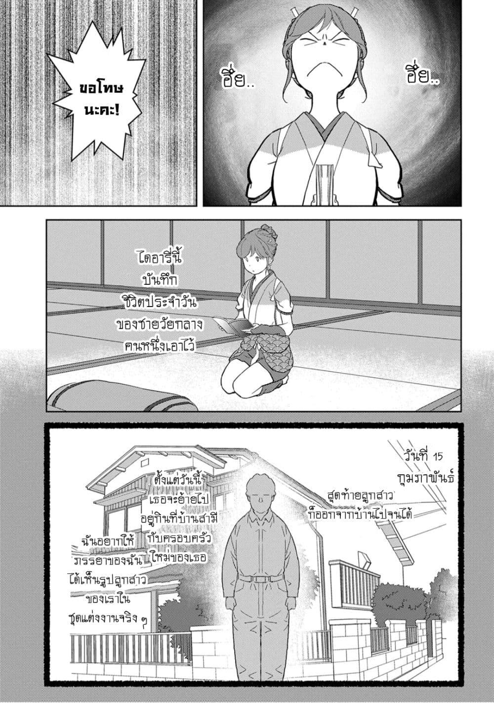 Manga-lc-com อ่านมังงะ อ่านการ์ตูน ออนไลน์ ฟรี Sengoku Komachi Kuroutan Noukou Giga ตอนที่ 1 2 3 4 5 6 7 8 9 10 11 12 13 14 ฟรี ไม่มีโฆษณา Manga-lc - อ่าน มังงะ อ่าน การ์ตูน ออนไลน์ อ่านมังงะ ฟรี