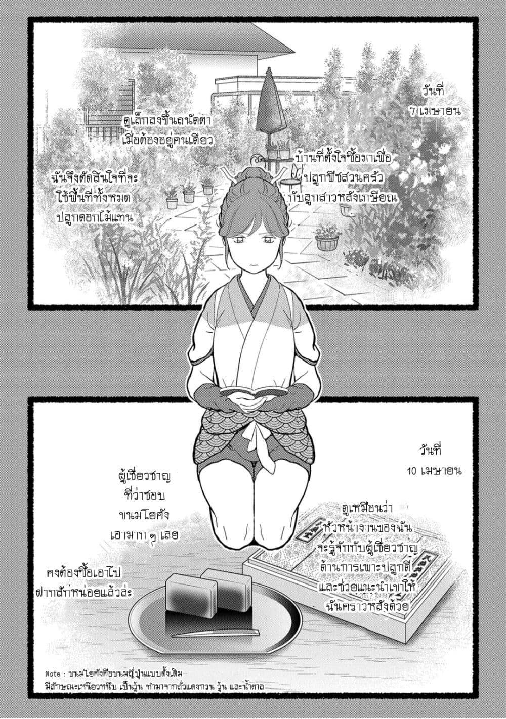 Manga-lc-com อ่านมังงะ อ่านการ์ตูน ออนไลน์ ฟรี Sengoku Komachi Kuroutan Noukou Giga ตอนที่ 1 2 3 4 5 6 7 8 9 10 11 12 13 14 ฟรี ไม่มีโฆษณา Manga-lc - อ่าน มังงะ อ่าน การ์ตูน ออนไลน์ อ่านมังงะ ฟรี