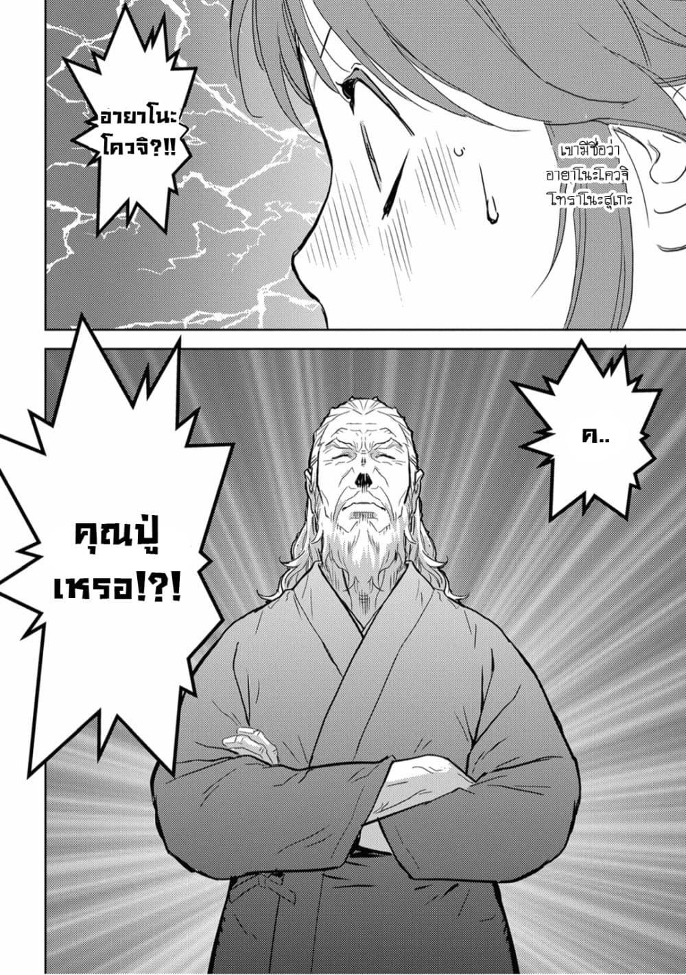 Manga-lc-com อ่านมังงะ อ่านการ์ตูน ออนไลน์ ฟรี Sengoku Komachi Kuroutan Noukou Giga ตอนที่ 1 2 3 4 5 6 7 8 9 10 11 12 13 14 ฟรี ไม่มีโฆษณา Manga-lc - อ่าน มังงะ อ่าน การ์ตูน ออนไลน์ อ่านมังงะ ฟรี