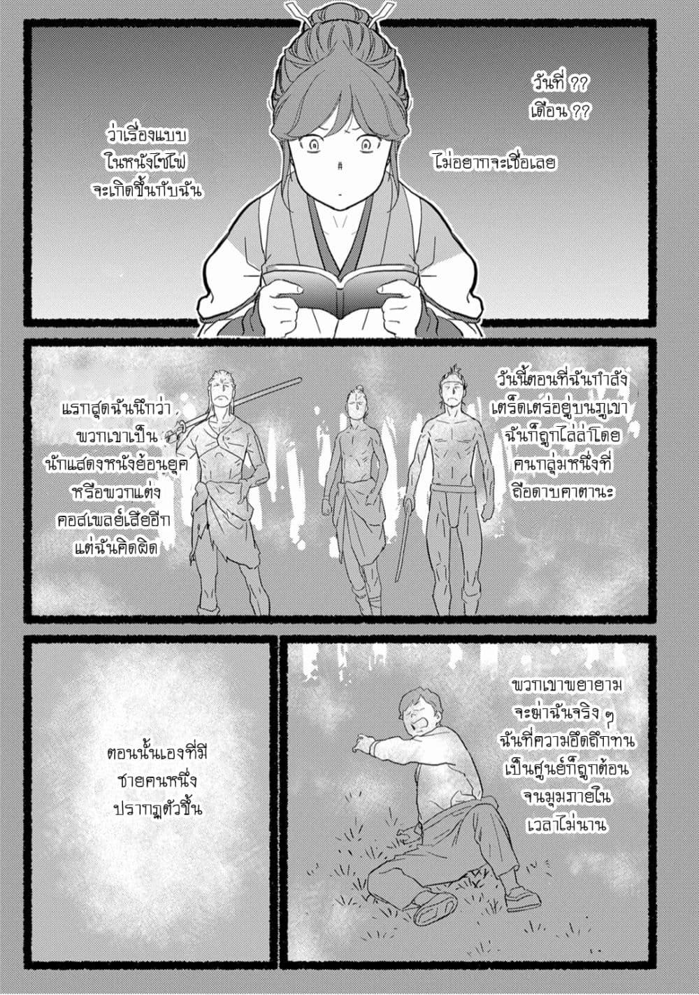 Manga-lc-com อ่านมังงะ อ่านการ์ตูน ออนไลน์ ฟรี Sengoku Komachi Kuroutan Noukou Giga ตอนที่ 1 2 3 4 5 6 7 8 9 10 11 12 13 14 ฟรี ไม่มีโฆษณา Manga-lc - อ่าน มังงะ อ่าน การ์ตูน ออนไลน์ อ่านมังงะ ฟรี