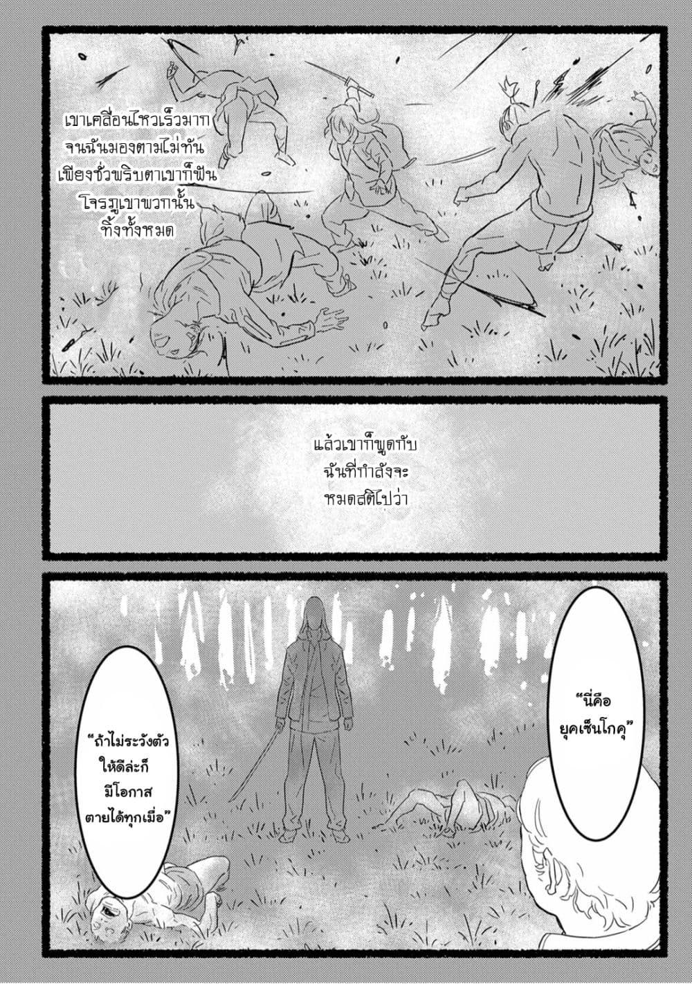 Manga-lc-com อ่านมังงะ อ่านการ์ตูน ออนไลน์ ฟรี Sengoku Komachi Kuroutan Noukou Giga ตอนที่ 1 2 3 4 5 6 7 8 9 10 11 12 13 14 ฟรี ไม่มีโฆษณา Manga-lc - อ่าน มังงะ อ่าน การ์ตูน ออนไลน์ อ่านมังงะ ฟรี