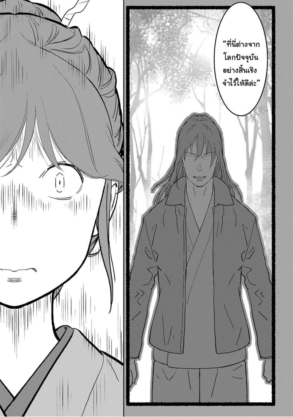 Manga-lc-com อ่านมังงะ อ่านการ์ตูน ออนไลน์ ฟรี Sengoku Komachi Kuroutan Noukou Giga ตอนที่ 1 2 3 4 5 6 7 8 9 10 11 12 13 14 ฟรี ไม่มีโฆษณา Manga-lc - อ่าน มังงะ อ่าน การ์ตูน ออนไลน์ อ่านมังงะ ฟรี