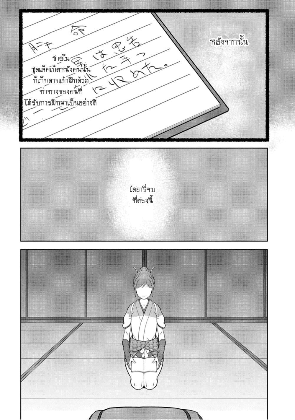Manga-lc-com อ่านมังงะ อ่านการ์ตูน ออนไลน์ ฟรี Sengoku Komachi Kuroutan Noukou Giga ตอนที่ 1 2 3 4 5 6 7 8 9 10 11 12 13 14 ฟรี ไม่มีโฆษณา Manga-lc - อ่าน มังงะ อ่าน การ์ตูน ออนไลน์ อ่านมังงะ ฟรี
