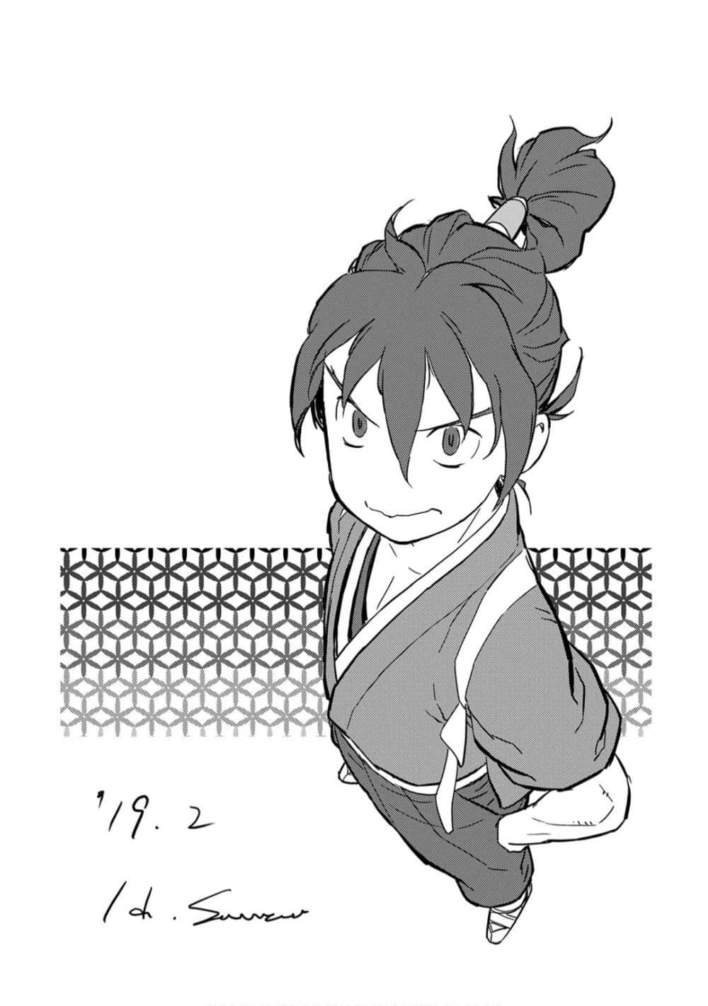 Manga-lc-com อ่านมังงะ อ่านการ์ตูน ออนไลน์ ฟรี Sengoku Komachi Kuroutan Noukou Giga ตอนที่ 1 2 3 4 5 6 7 8 9 10 11 12 13 14 ฟรี ไม่มีโฆษณา Manga-lc - อ่าน มังงะ อ่าน การ์ตูน ออนไลน์ อ่านมังงะ ฟรี