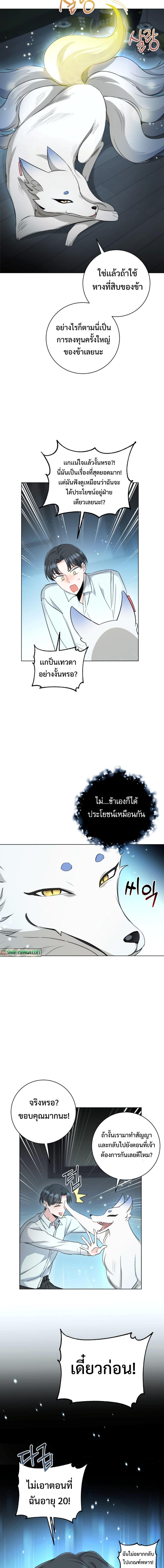 Manga-lc-com อ่านมังงะ อ่านการ์ตูน ออนไลน์ ฟรี The Genius Actor’s Aura ตอนที่ 1 2 3 4 5 6 7 8 9 10 11 12 13 14 ฟรี ไม่มีโฆษณา Manga-lc - อ่าน มังงะ อ่าน การ์ตูน ออนไลน์ อ่านมังงะ ฟรี