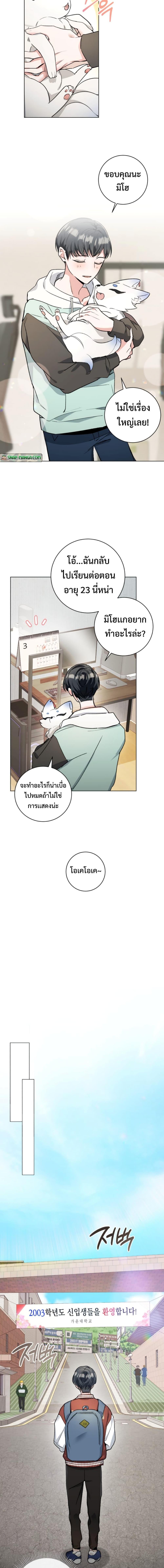 Manga-lc-com อ่านมังงะ อ่านการ์ตูน ออนไลน์ ฟรี The Genius Actor’s Aura ตอนที่ 1 2 3 4 5 6 7 8 9 10 11 12 13 14 ฟรี ไม่มีโฆษณา Manga-lc - อ่าน มังงะ อ่าน การ์ตูน ออนไลน์ อ่านมังงะ ฟรี