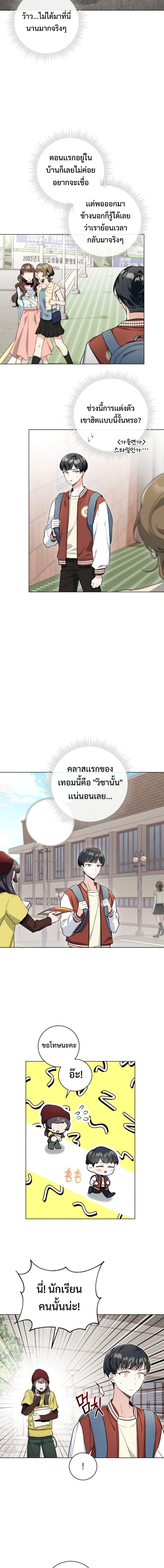 Manga-lc-com อ่านมังงะ อ่านการ์ตูน ออนไลน์ ฟรี The Genius Actor’s Aura ตอนที่ 1 2 3 4 5 6 7 8 9 10 11 12 13 14 ฟรี ไม่มีโฆษณา Manga-lc - อ่าน มังงะ อ่าน การ์ตูน ออนไลน์ อ่านมังงะ ฟรี