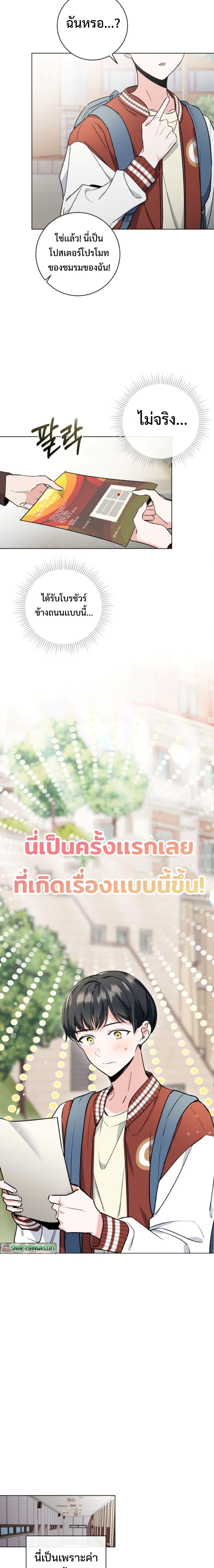 Manga-lc-com อ่านมังงะ อ่านการ์ตูน ออนไลน์ ฟรี The Genius Actor’s Aura ตอนที่ 1 2 3 4 5 6 7 8 9 10 11 12 13 14 ฟรี ไม่มีโฆษณา Manga-lc - อ่าน มังงะ อ่าน การ์ตูน ออนไลน์ อ่านมังงะ ฟรี