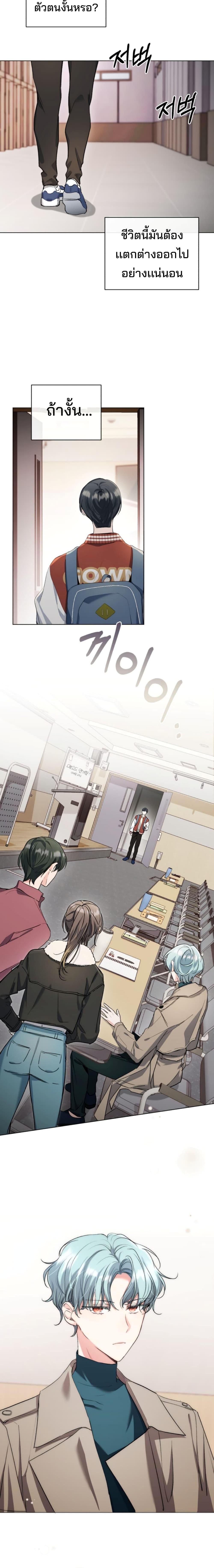 Manga-lc-com อ่านมังงะ อ่านการ์ตูน ออนไลน์ ฟรี The Genius Actor’s Aura ตอนที่ 1 2 3 4 5 6 7 8 9 10 11 12 13 14 ฟรี ไม่มีโฆษณา Manga-lc - อ่าน มังงะ อ่าน การ์ตูน ออนไลน์ อ่านมังงะ ฟรี