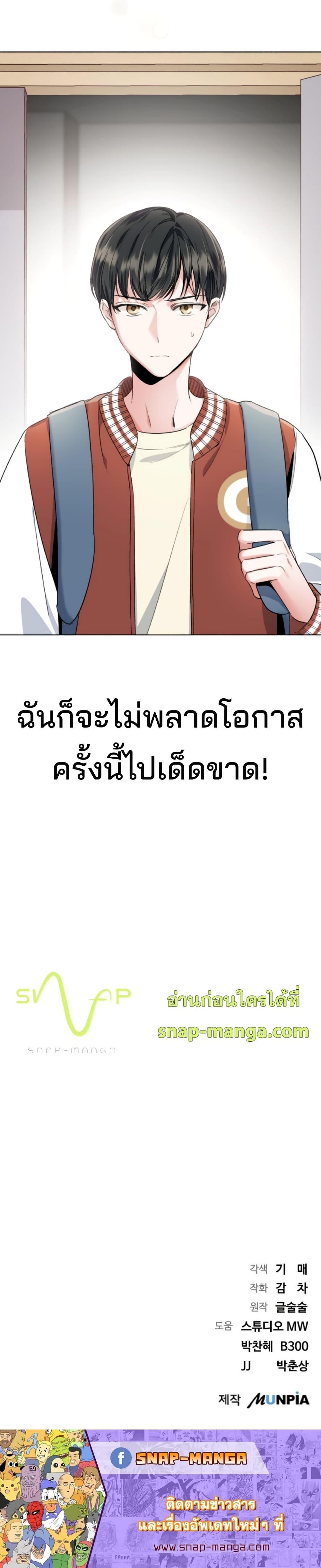 Manga-lc-com อ่านมังงะ อ่านการ์ตูน ออนไลน์ ฟรี The Genius Actor’s Aura ตอนที่ 1 2 3 4 5 6 7 8 9 10 11 12 13 14 ฟรี ไม่มีโฆษณา Manga-lc - อ่าน มังงะ อ่าน การ์ตูน ออนไลน์ อ่านมังงะ ฟรี