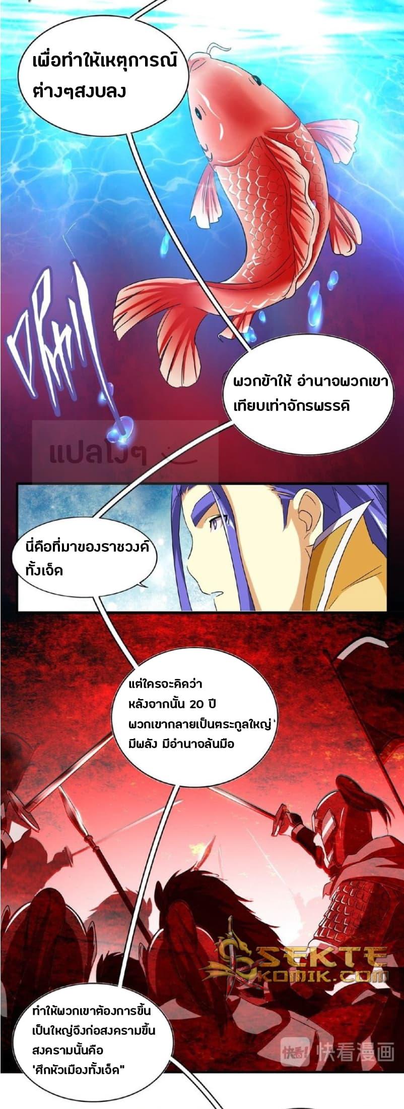 Manga-lc-com อ่านมังงะ อ่านการ์ตูน ออนไลน์ ฟรี Magic Emperor ตอนที่ 1 2 3 4 5 6 7 8 9 10 11 12 13 14 ฟรี ไม่มีโฆษณา Manga-lc - อ่าน มังงะ อ่าน การ์ตูน ออนไลน์ อ่านมังงะ ฟรี