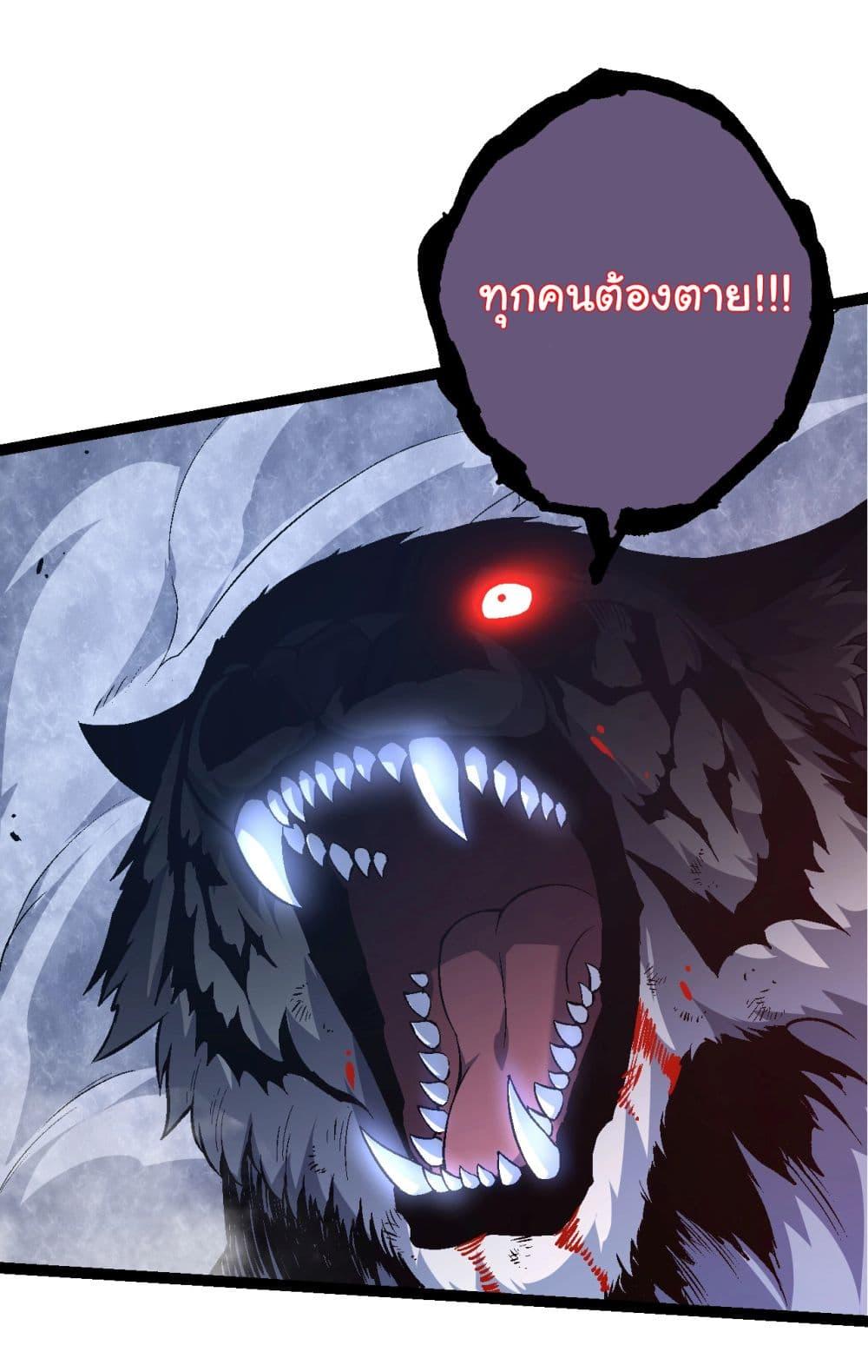 Manga-lc-com อ่านมังงะ อ่านการ์ตูน ออนไลน์ ฟรี Evolution from the Big Tree ตอนที่ 1 2 3 4 5 6 7 8 9 10 11 12 13 14 ฟรี ไม่มีโฆษณา Manga-lc - อ่าน มังงะ อ่าน การ์ตูน ออนไลน์ อ่านมังงะ ฟรี