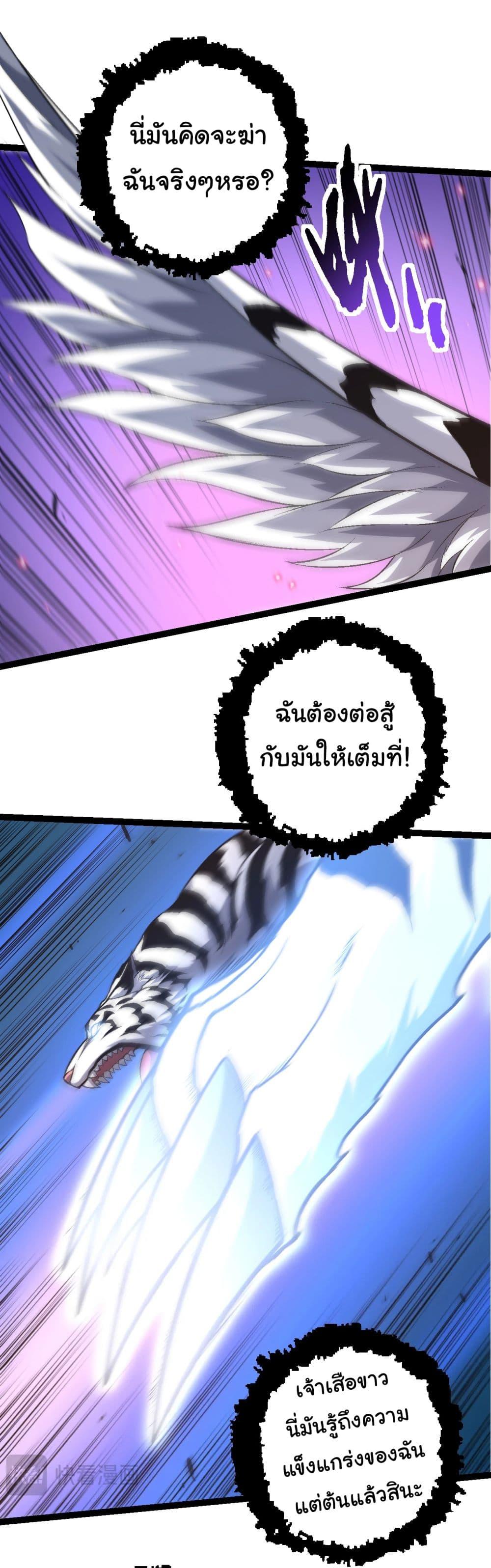Manga-lc-com อ่านมังงะ อ่านการ์ตูน ออนไลน์ ฟรี Evolution from the Big Tree ตอนที่ 1 2 3 4 5 6 7 8 9 10 11 12 13 14 ฟรี ไม่มีโฆษณา Manga-lc - อ่าน มังงะ อ่าน การ์ตูน ออนไลน์ อ่านมังงะ ฟรี