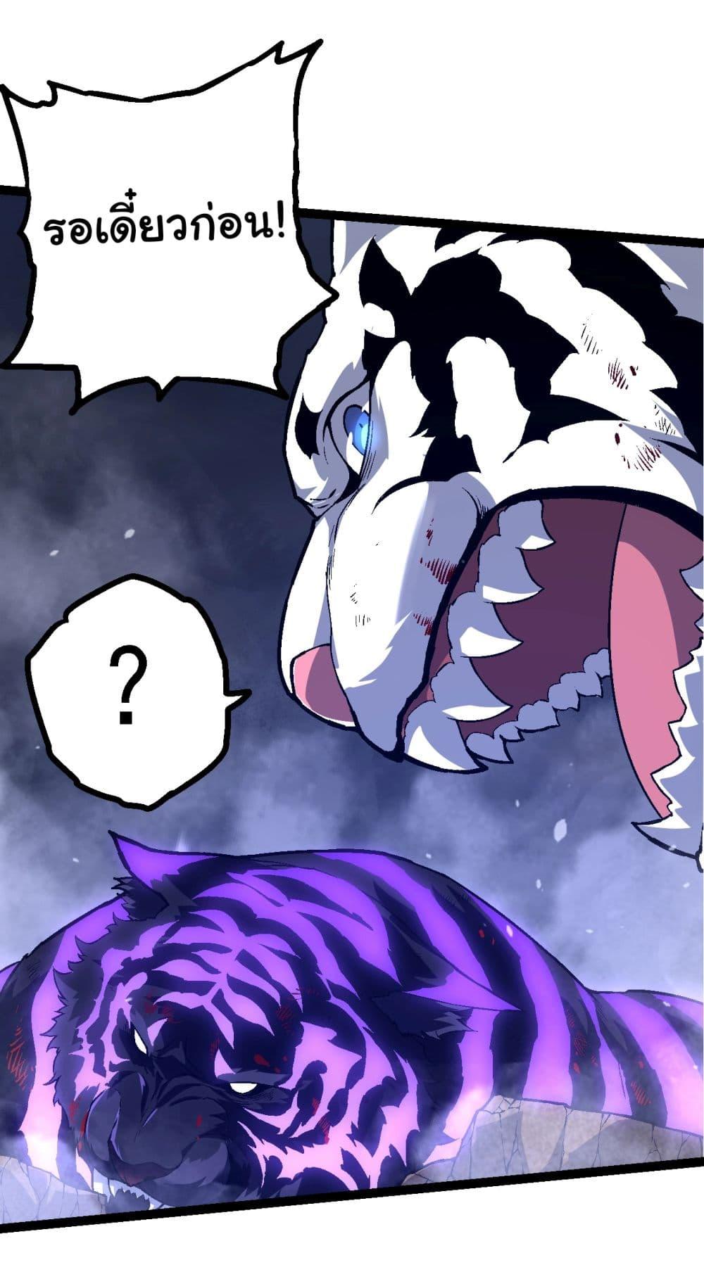 Manga-lc-com อ่านมังงะ อ่านการ์ตูน ออนไลน์ ฟรี Evolution from the Big Tree ตอนที่ 1 2 3 4 5 6 7 8 9 10 11 12 13 14 ฟรี ไม่มีโฆษณา Manga-lc - อ่าน มังงะ อ่าน การ์ตูน ออนไลน์ อ่านมังงะ ฟรี