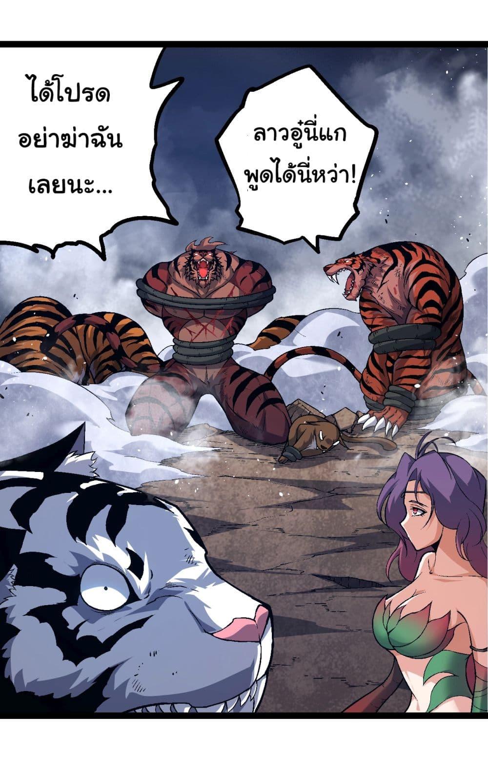 Manga-lc-com อ่านมังงะ อ่านการ์ตูน ออนไลน์ ฟรี Evolution from the Big Tree ตอนที่ 1 2 3 4 5 6 7 8 9 10 11 12 13 14 ฟรี ไม่มีโฆษณา Manga-lc - อ่าน มังงะ อ่าน การ์ตูน ออนไลน์ อ่านมังงะ ฟรี