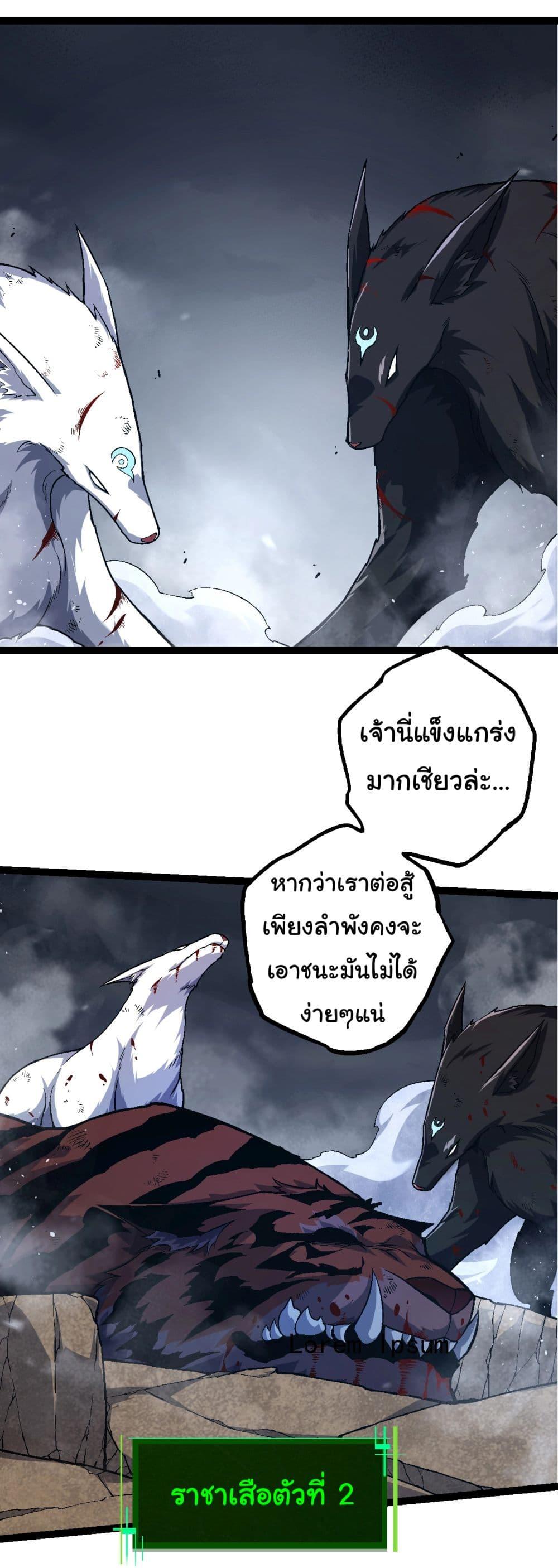 Manga-lc-com อ่านมังงะ อ่านการ์ตูน ออนไลน์ ฟรี Evolution from the Big Tree ตอนที่ 1 2 3 4 5 6 7 8 9 10 11 12 13 14 ฟรี ไม่มีโฆษณา Manga-lc - อ่าน มังงะ อ่าน การ์ตูน ออนไลน์ อ่านมังงะ ฟรี