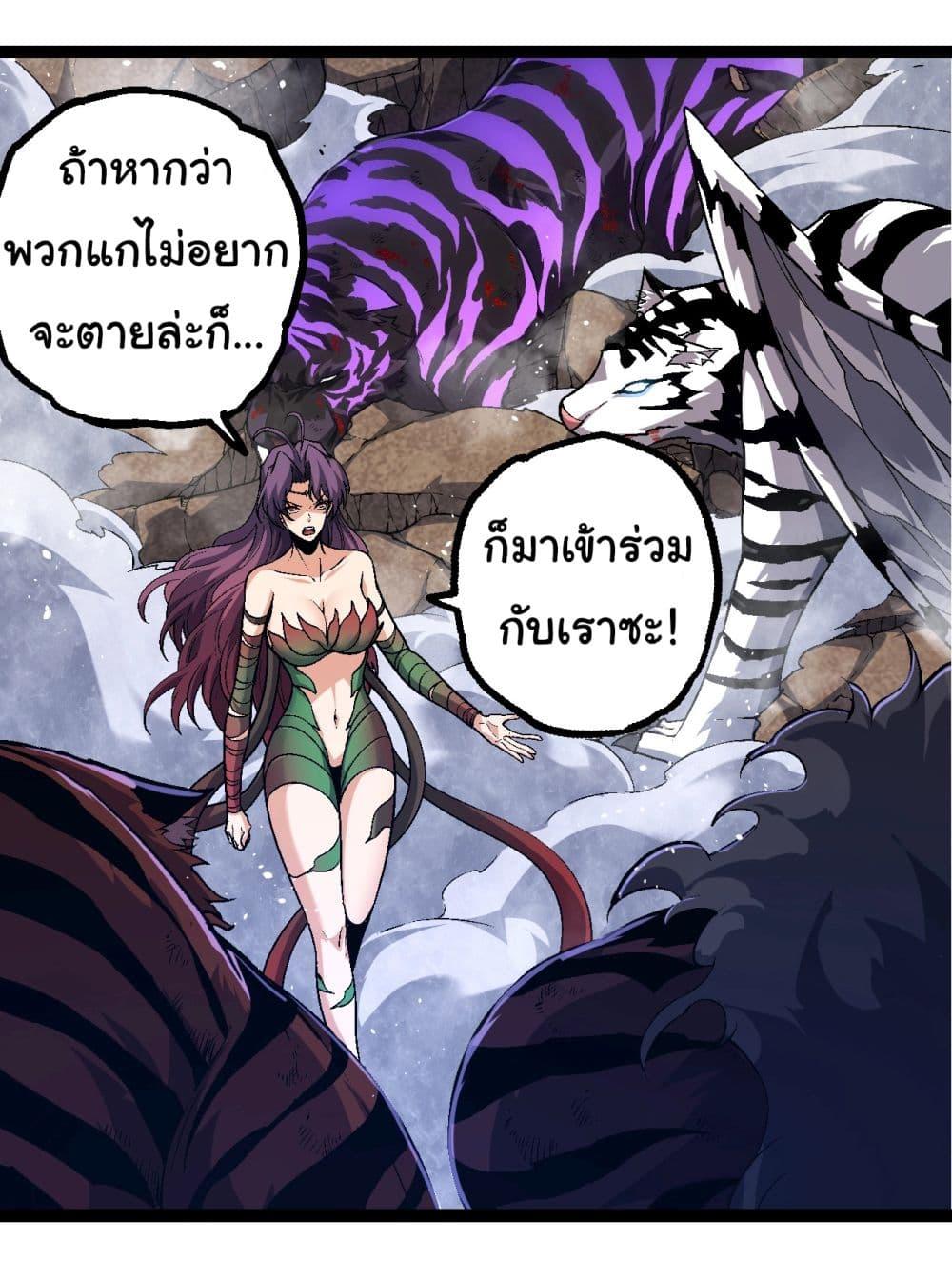 Manga-lc-com อ่านมังงะ อ่านการ์ตูน ออนไลน์ ฟรี Evolution from the Big Tree ตอนที่ 1 2 3 4 5 6 7 8 9 10 11 12 13 14 ฟรี ไม่มีโฆษณา Manga-lc - อ่าน มังงะ อ่าน การ์ตูน ออนไลน์ อ่านมังงะ ฟรี